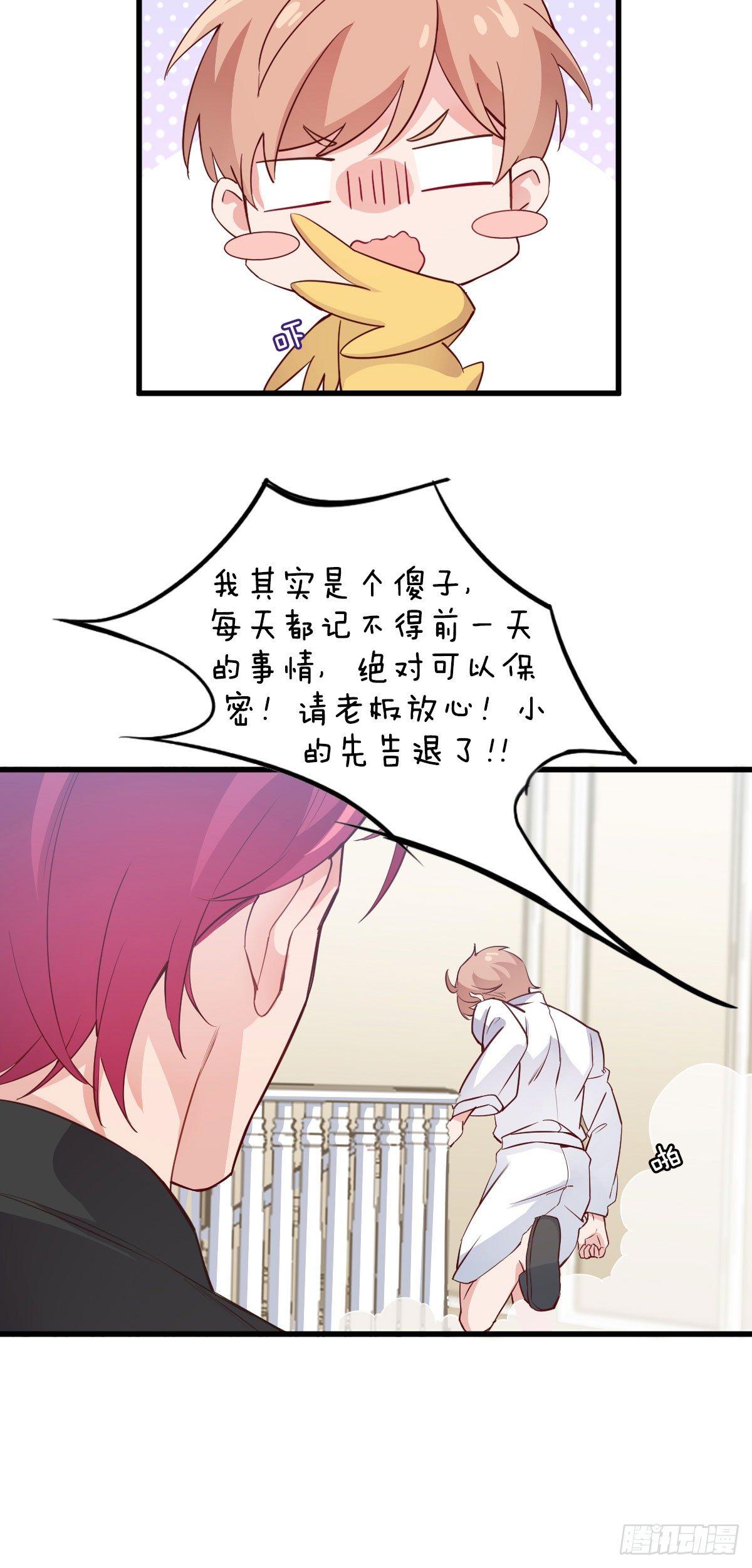 在劫难逃24