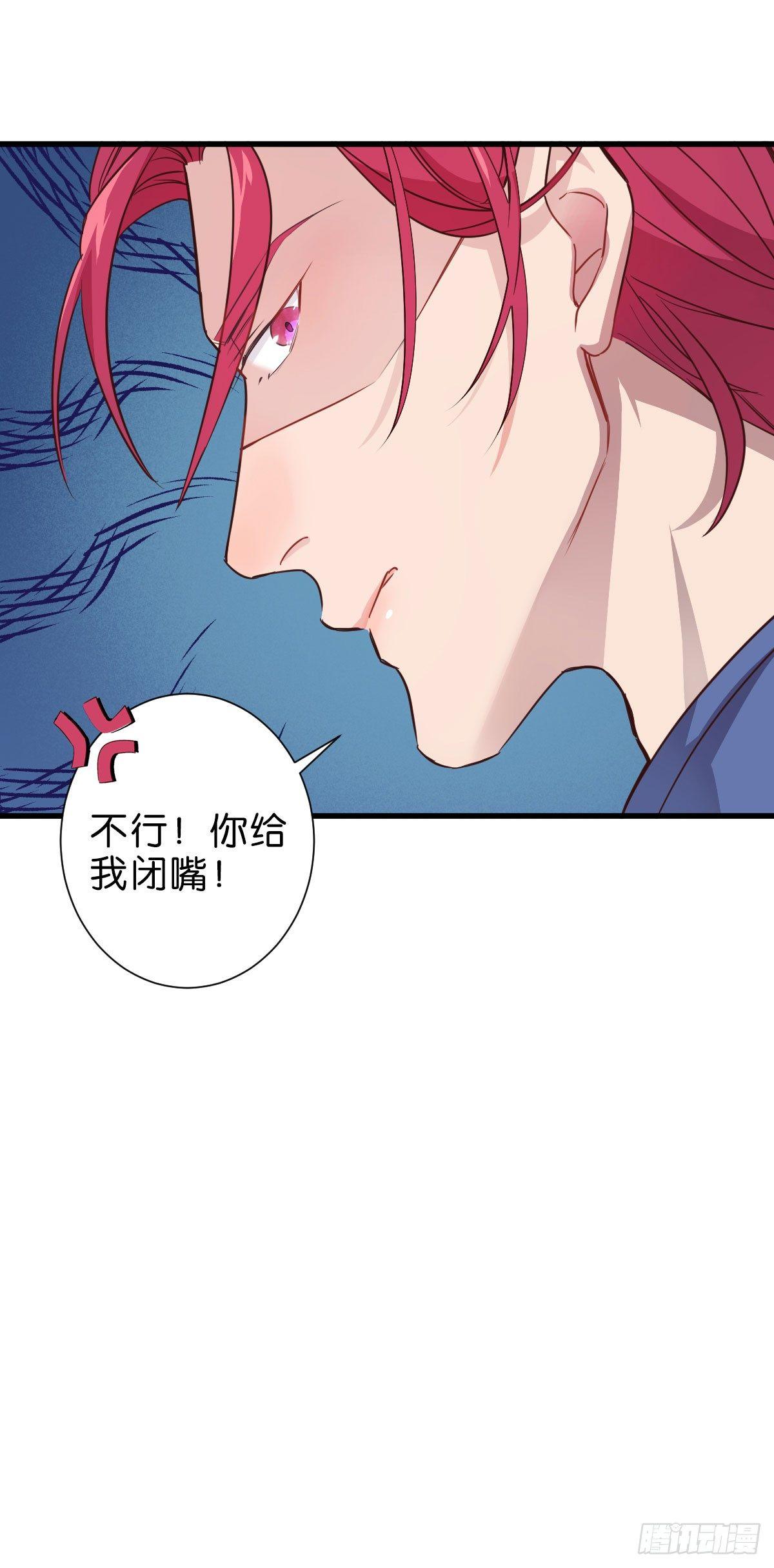 丧钟为谁而鸣25