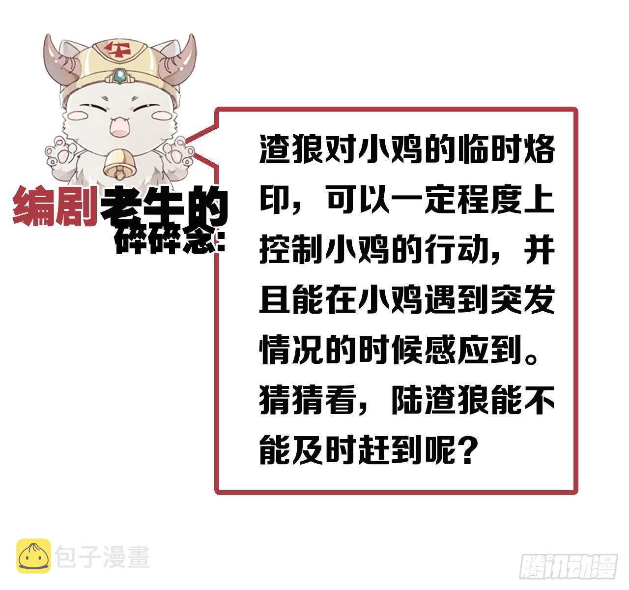 迷醉的夜81