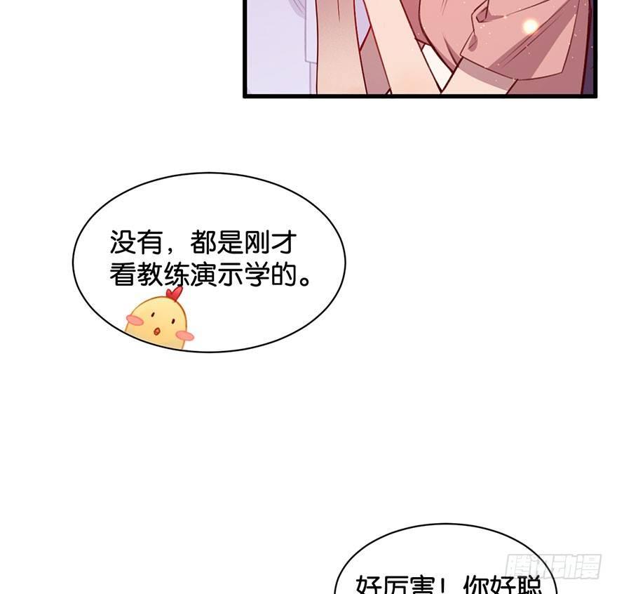 跟我比还差得远24