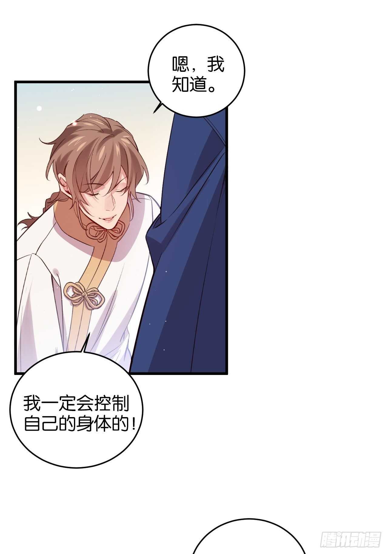吃醋了？11