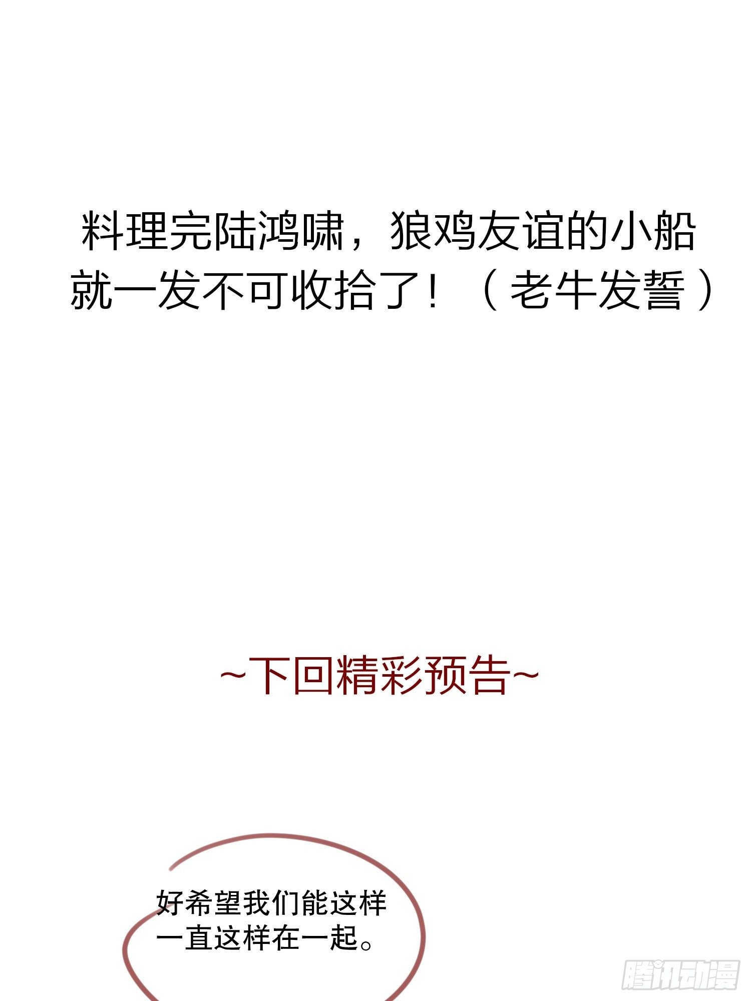 藏书阁里的小秘密45