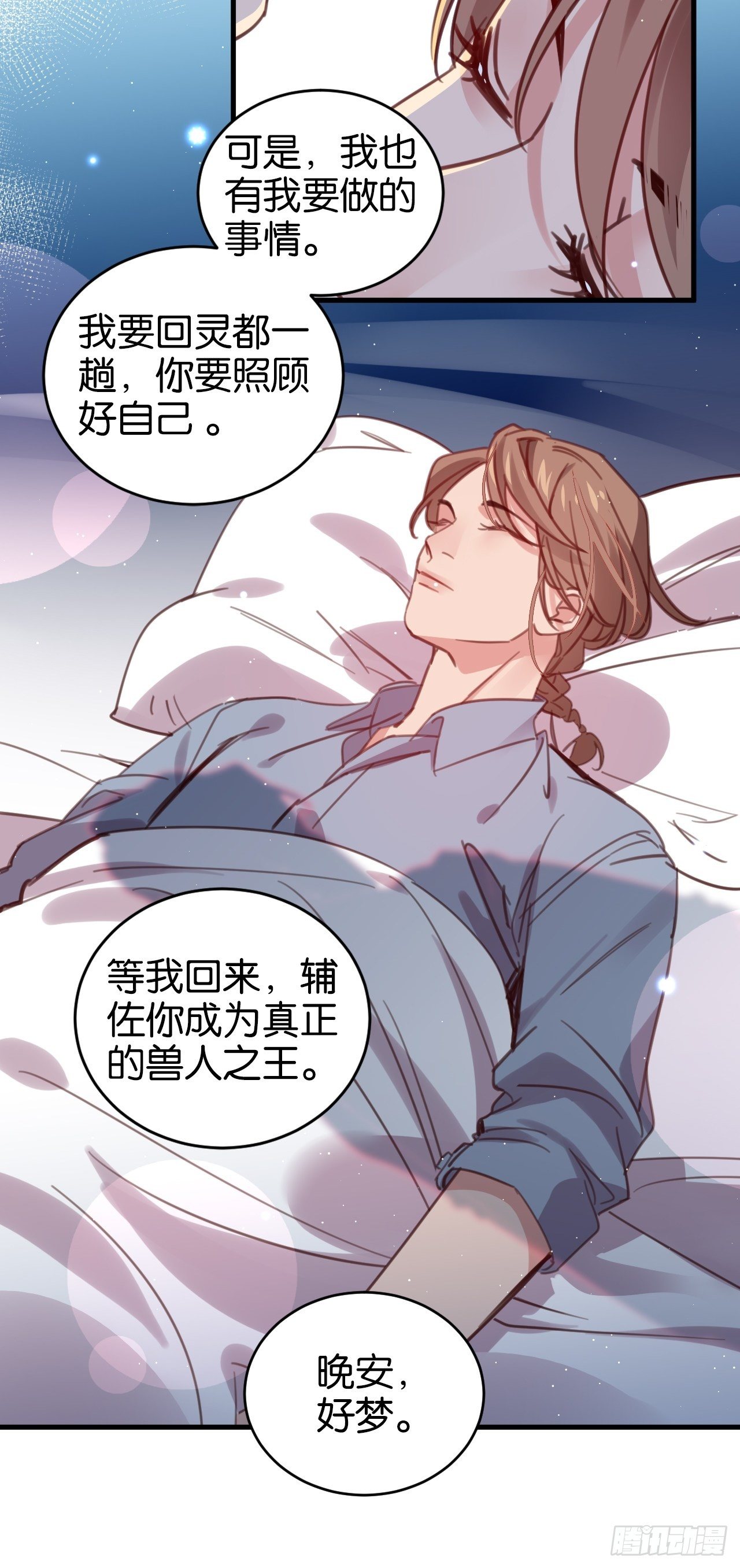 帮你洗干净33