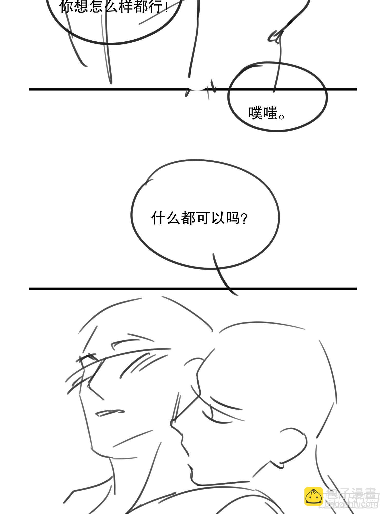 窥视54