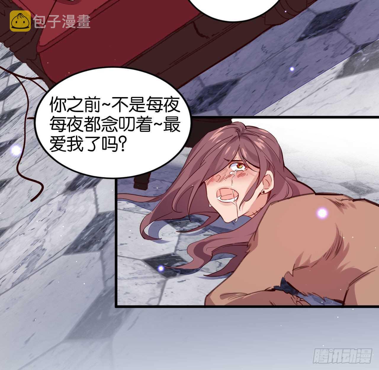 我要让你生不如死15