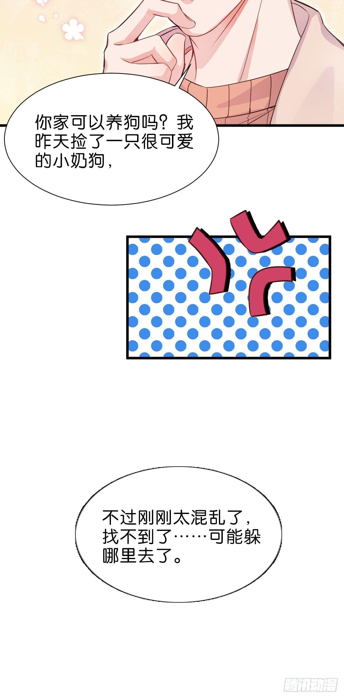 丧钟为谁而鸣24