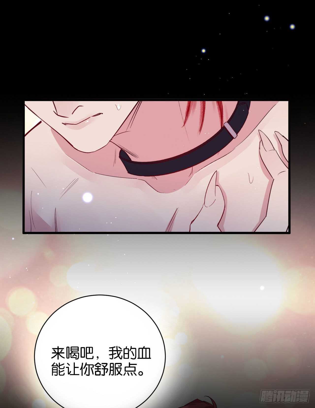 为了你，我心甘情愿23