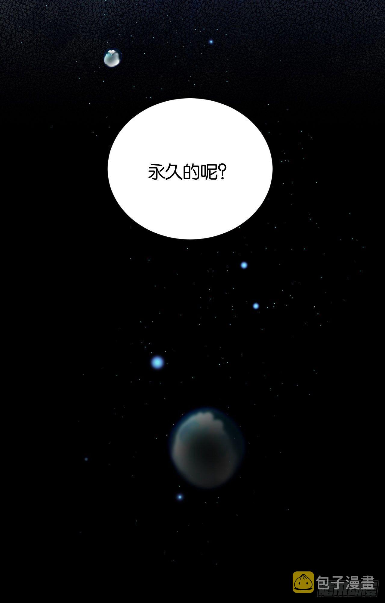 不离开我，很难吗？49