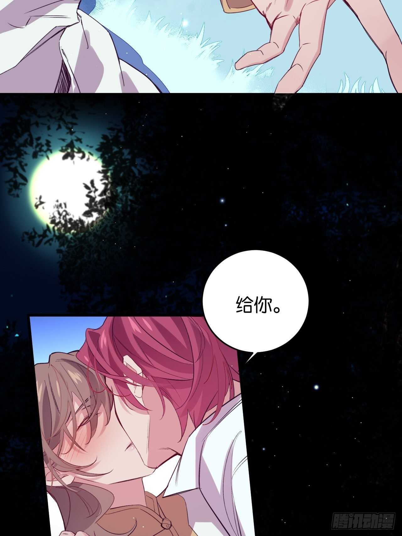 都给你15
