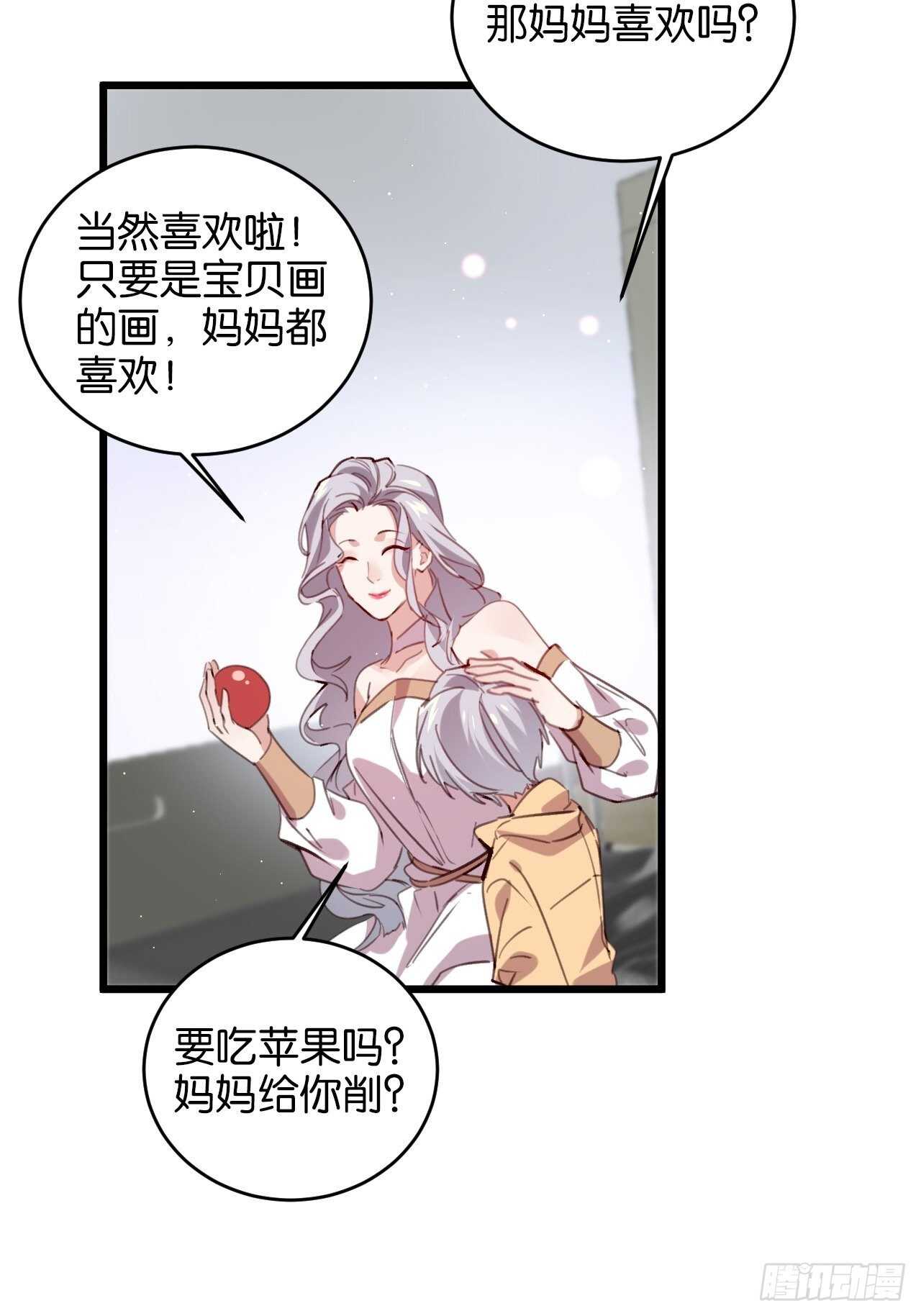 意外的相遇12