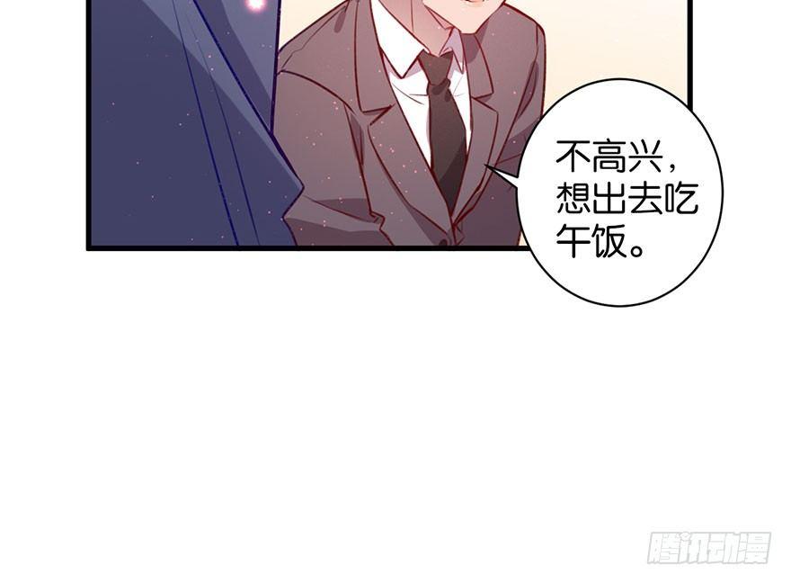 我们是朋友了吗41