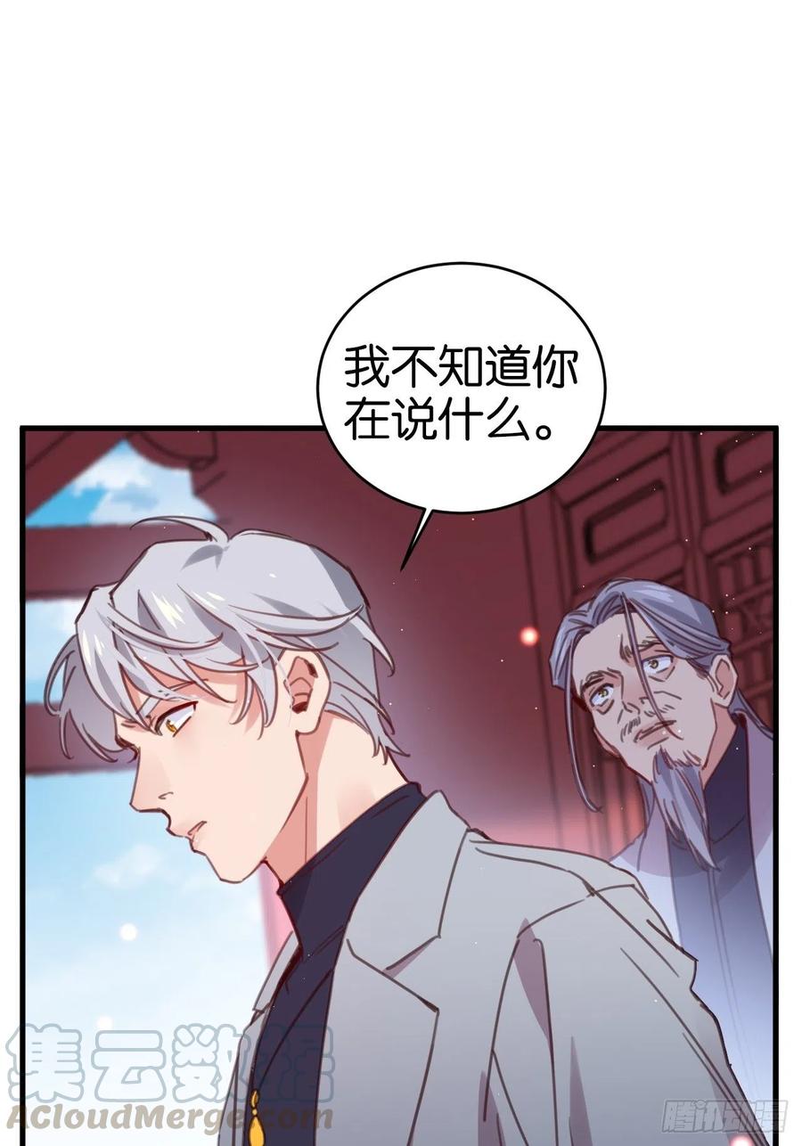 谢谢，My lord6