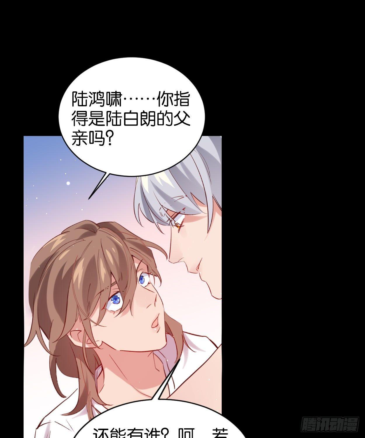 我们来日方长30