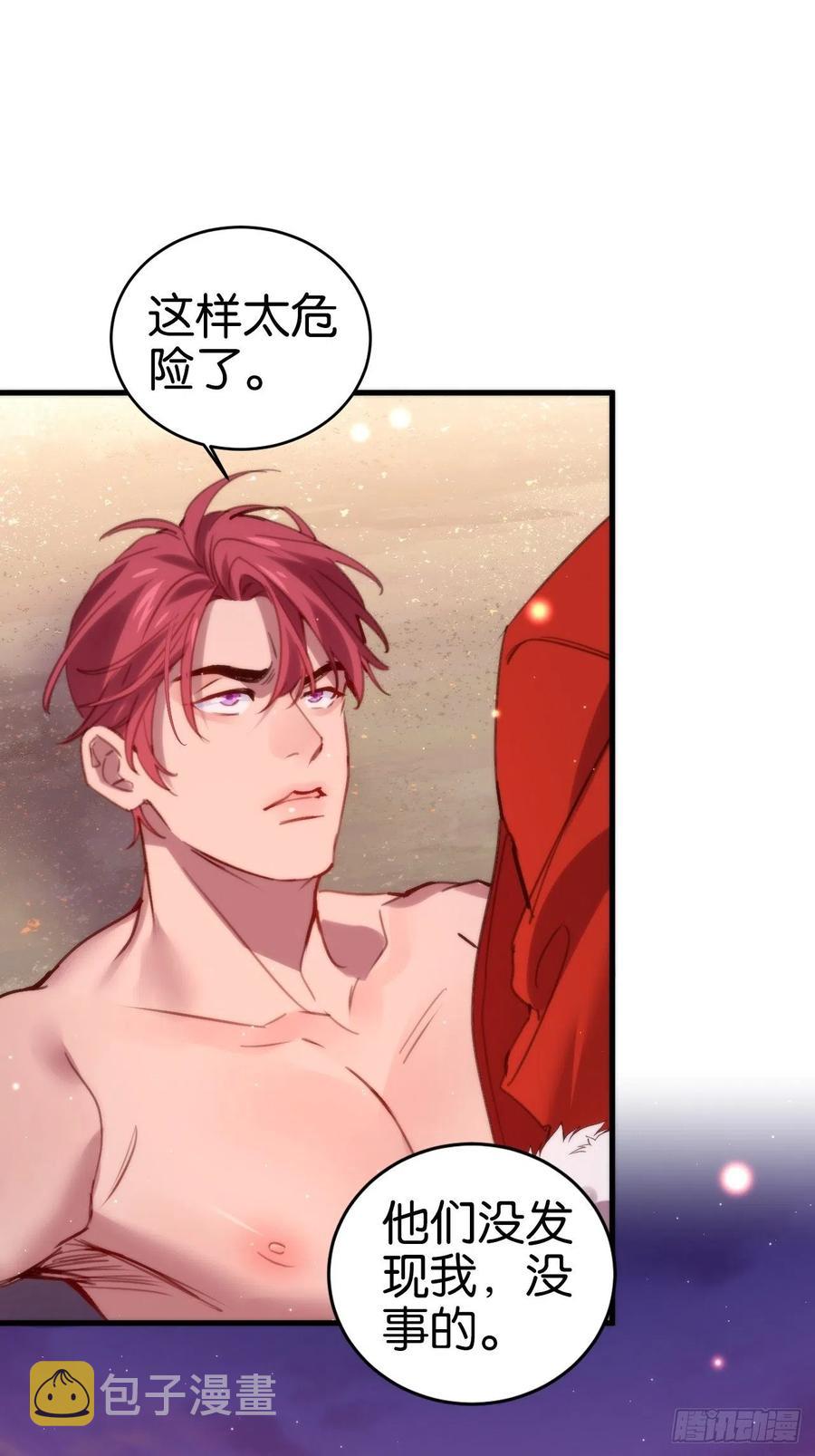 谢谢，My lord32