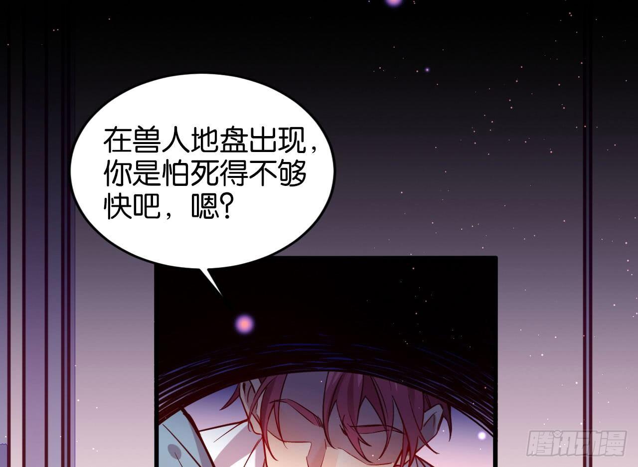 趁人之危19