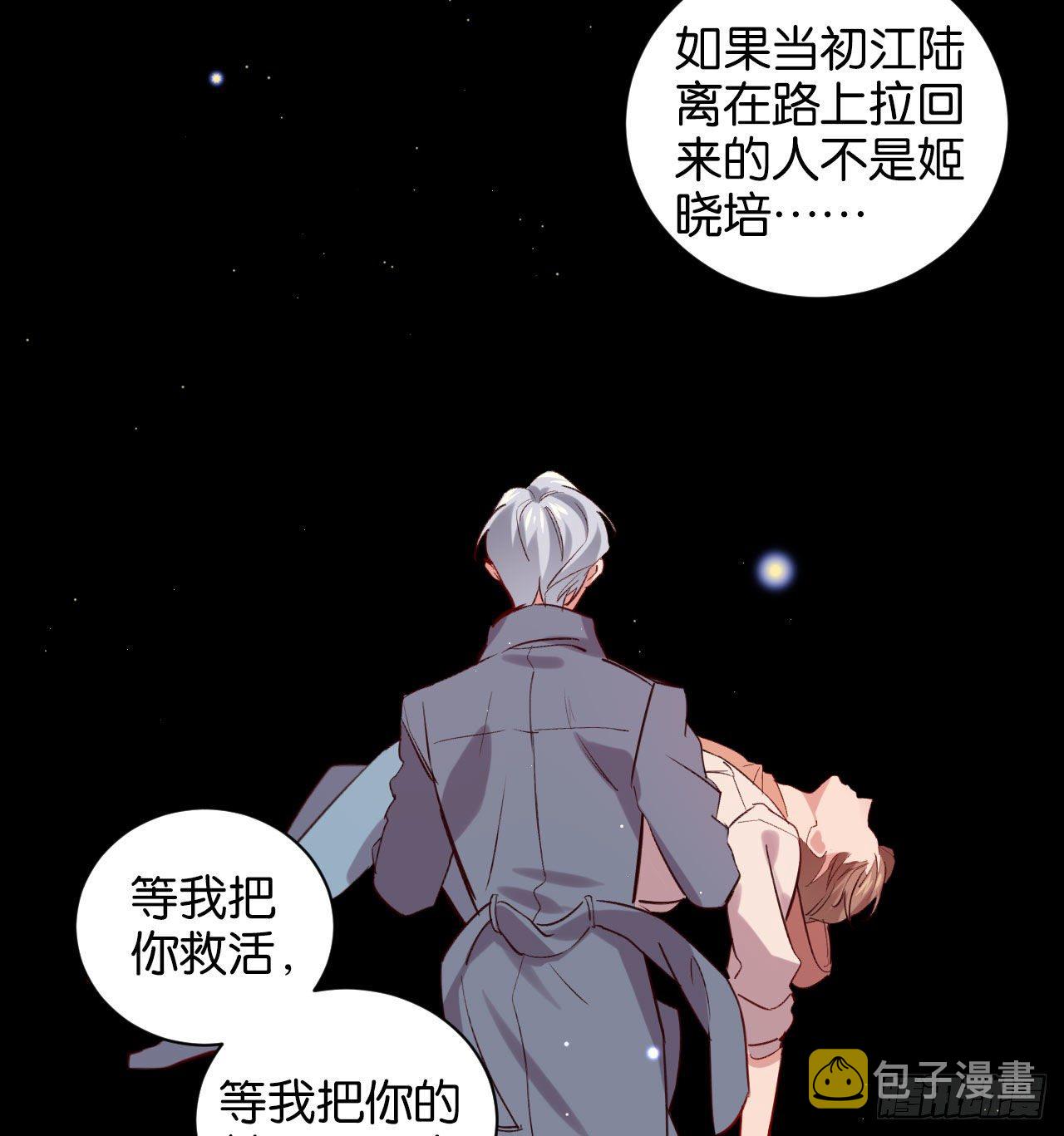 他死了……29