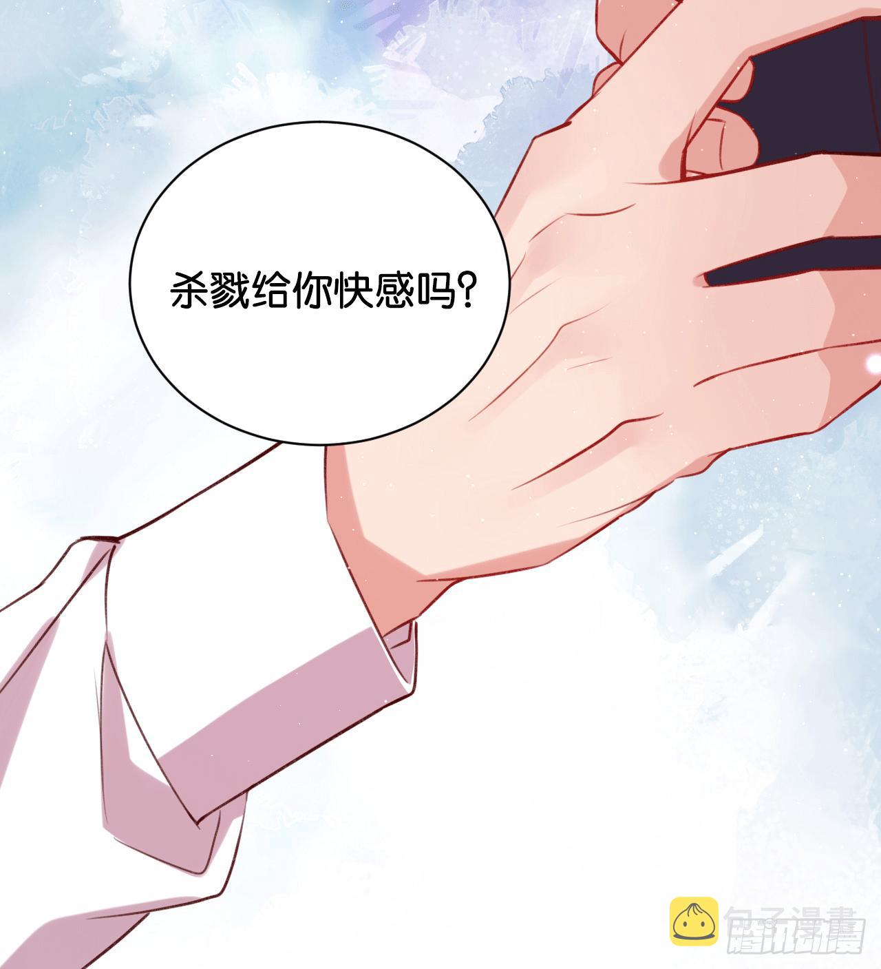 杀戮的快感40