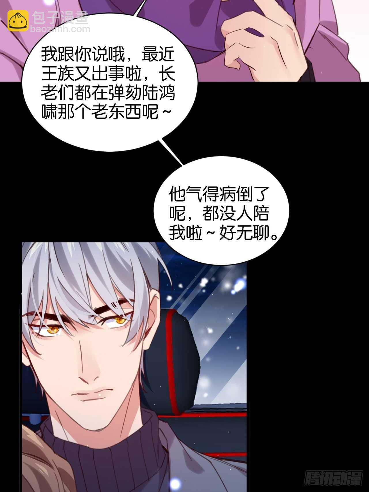 并肩作战（上）17