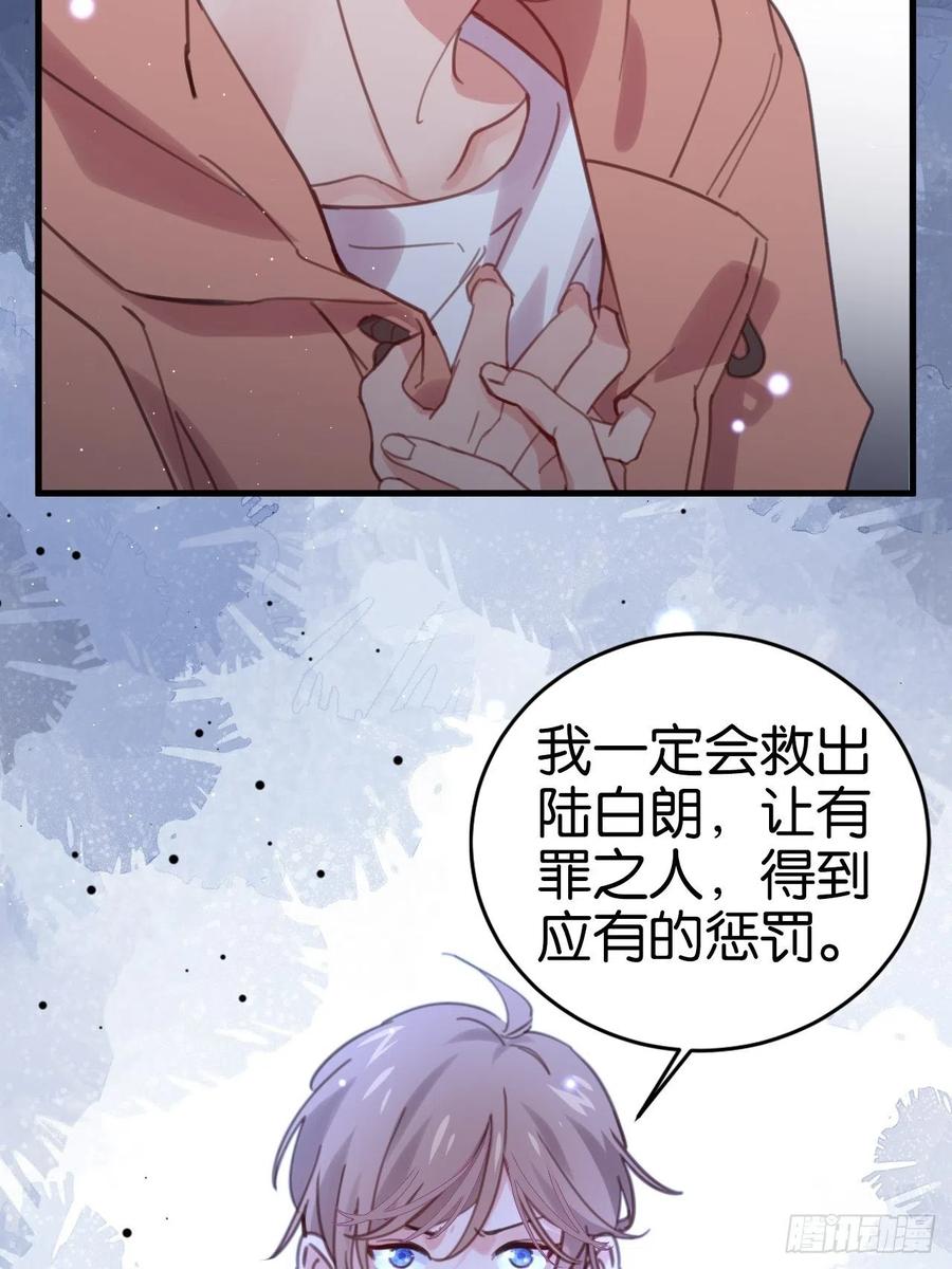 哥哥可真犟8