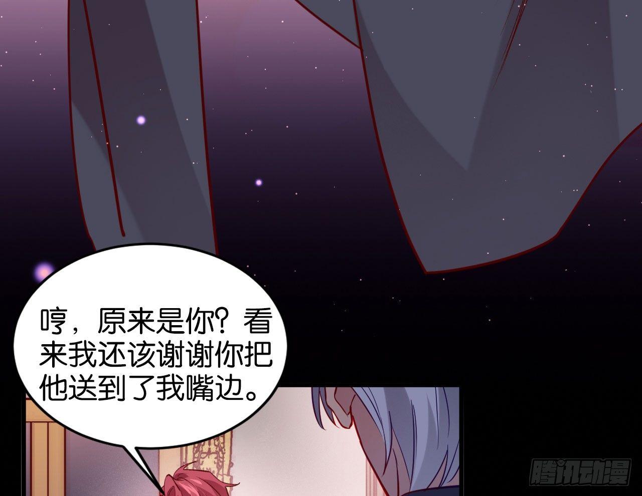 趁人之危42