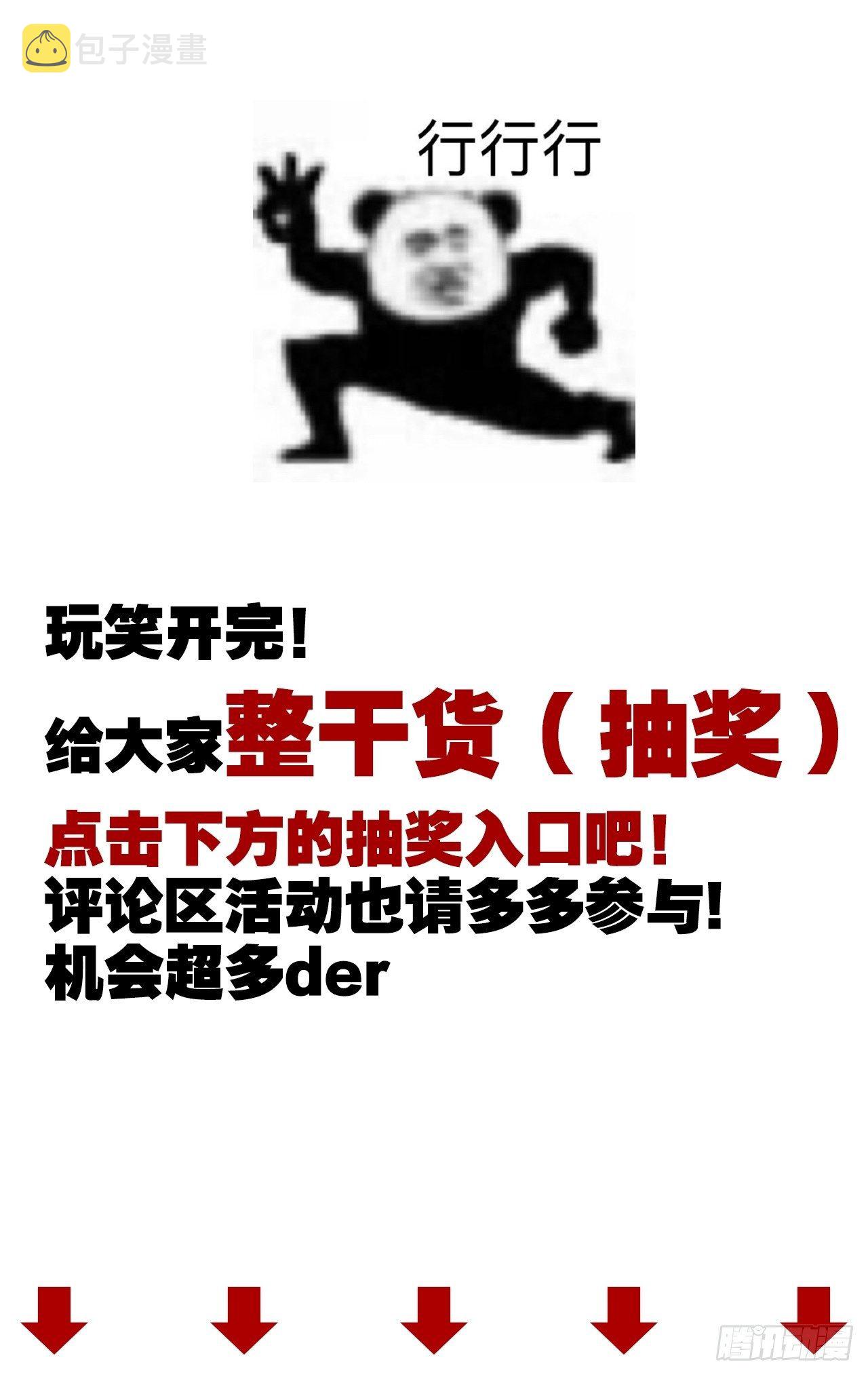 我们1岁啦！&amp;amp;amp; 万圣节小剧场24