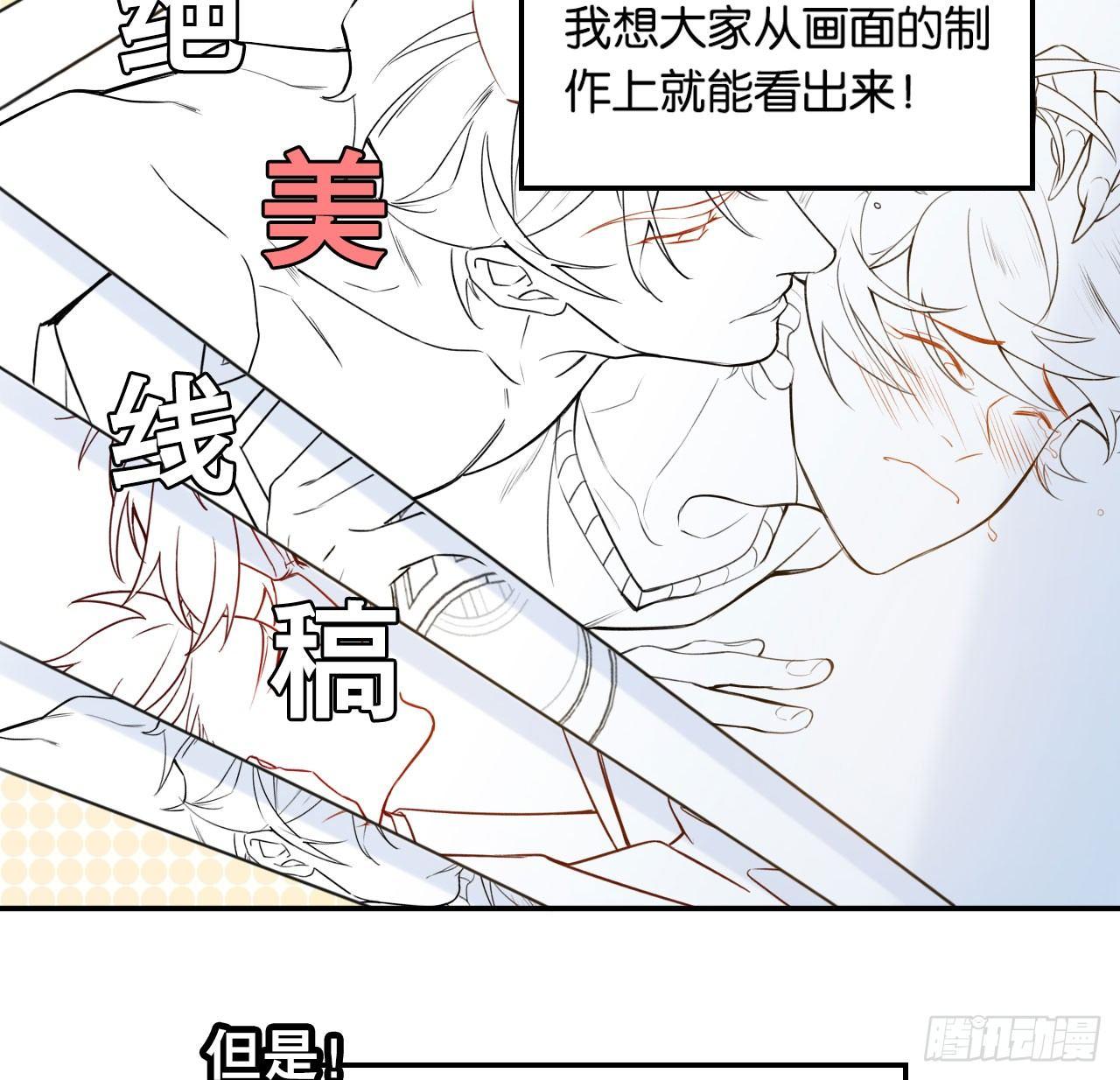 可别玩脏了56