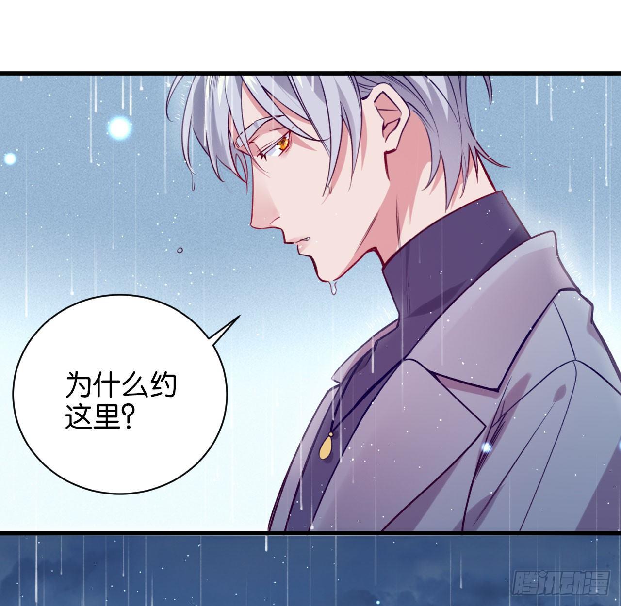 李代桃僵11