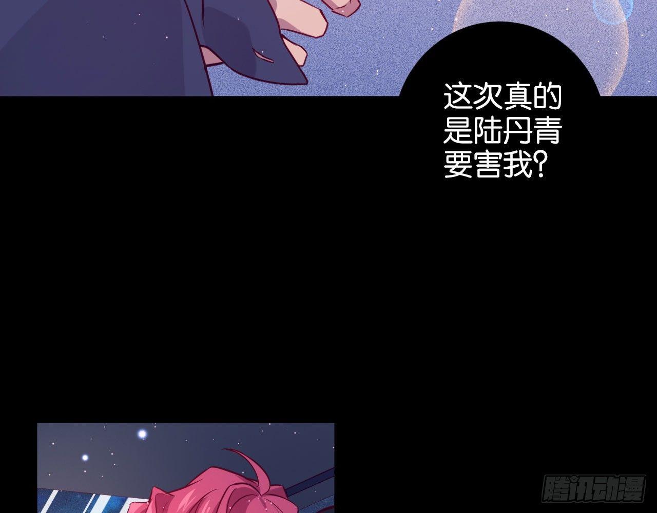 算我看错你17