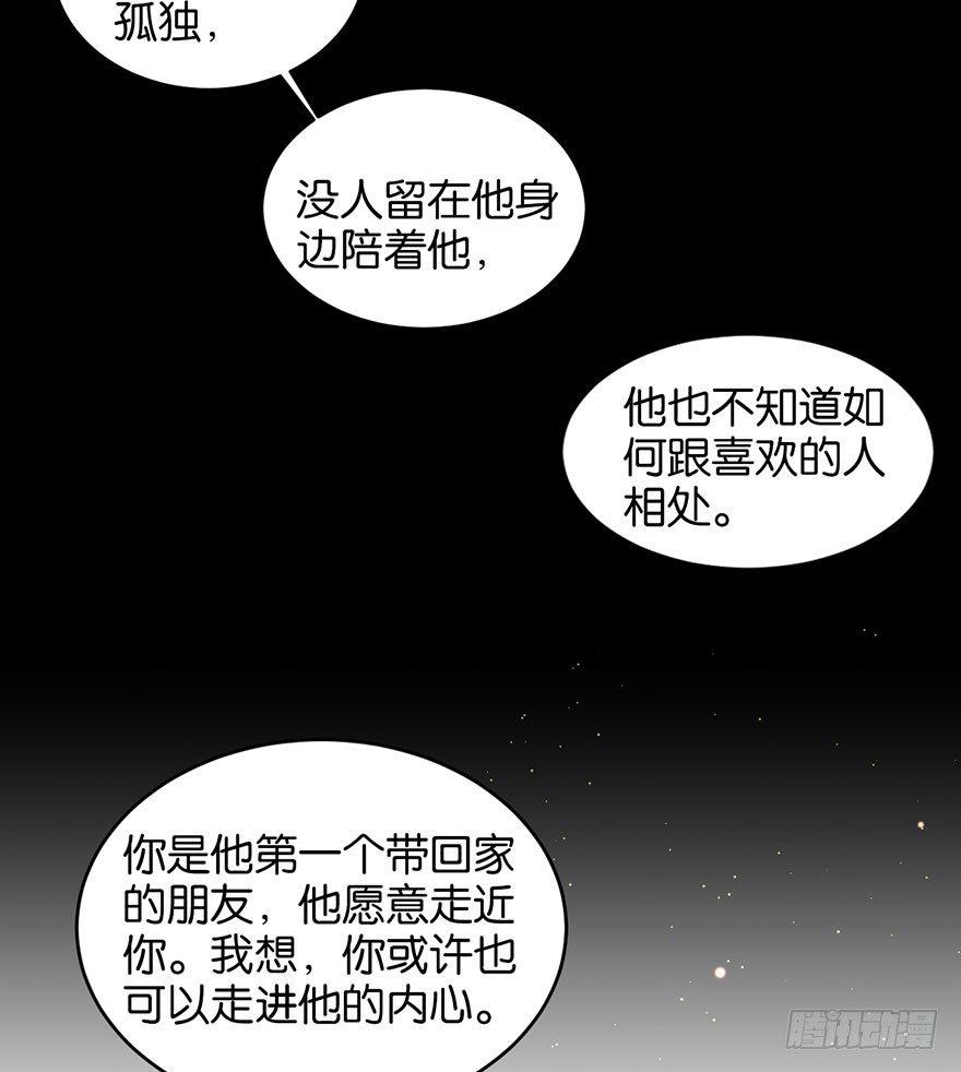 你是我最爱的人18