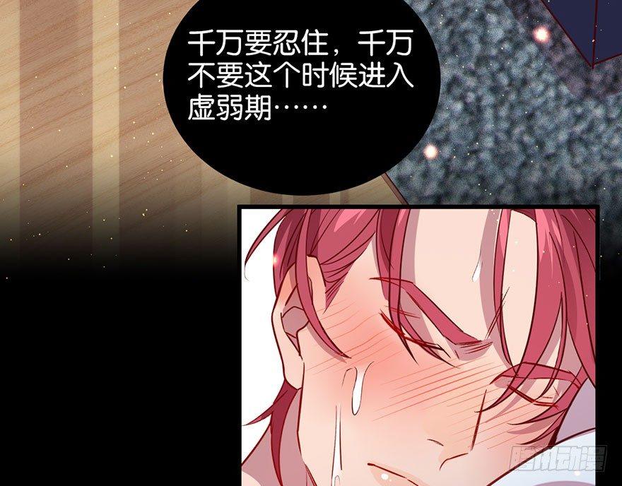你在逞强70