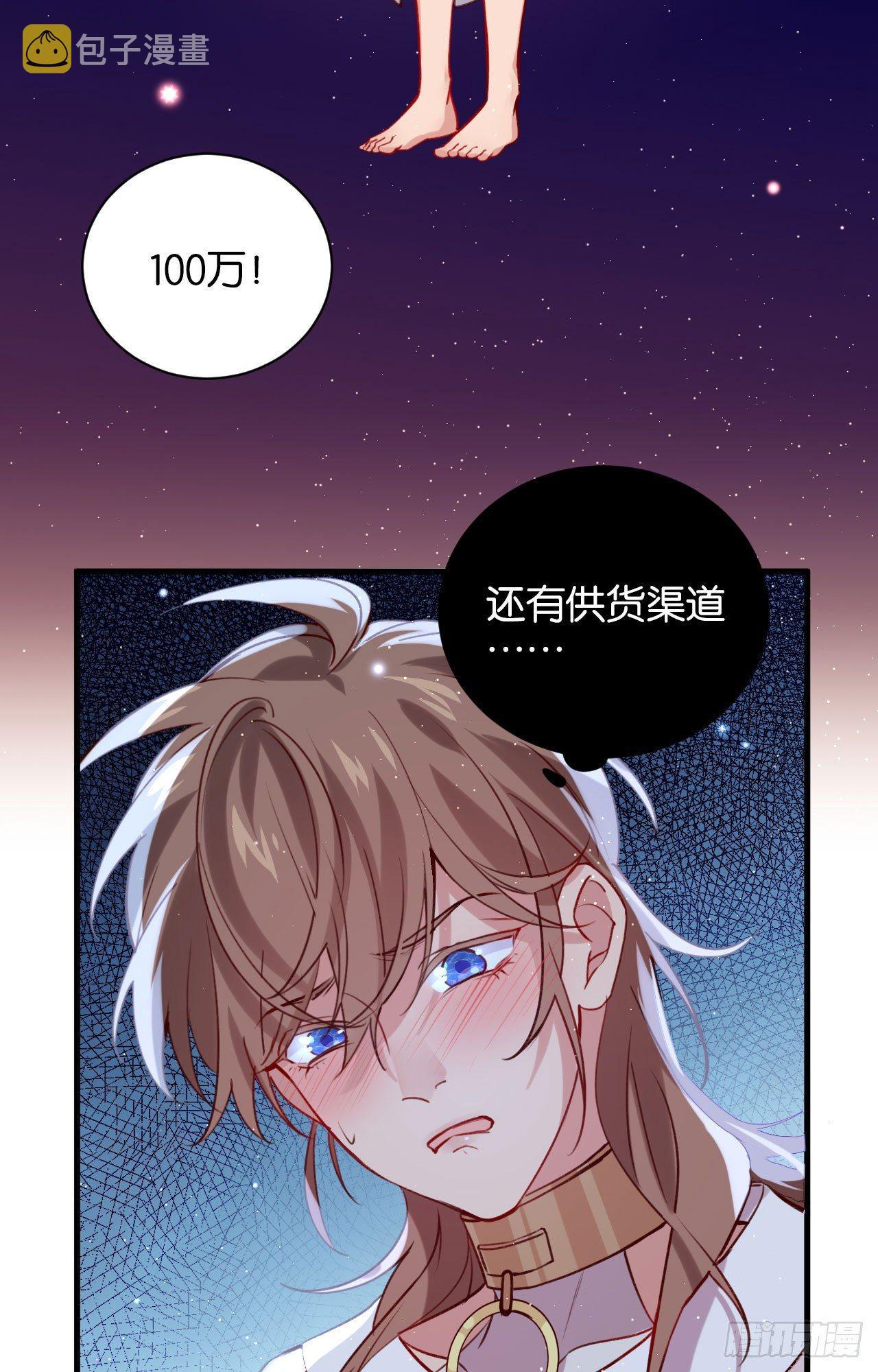 订婚快乐13
