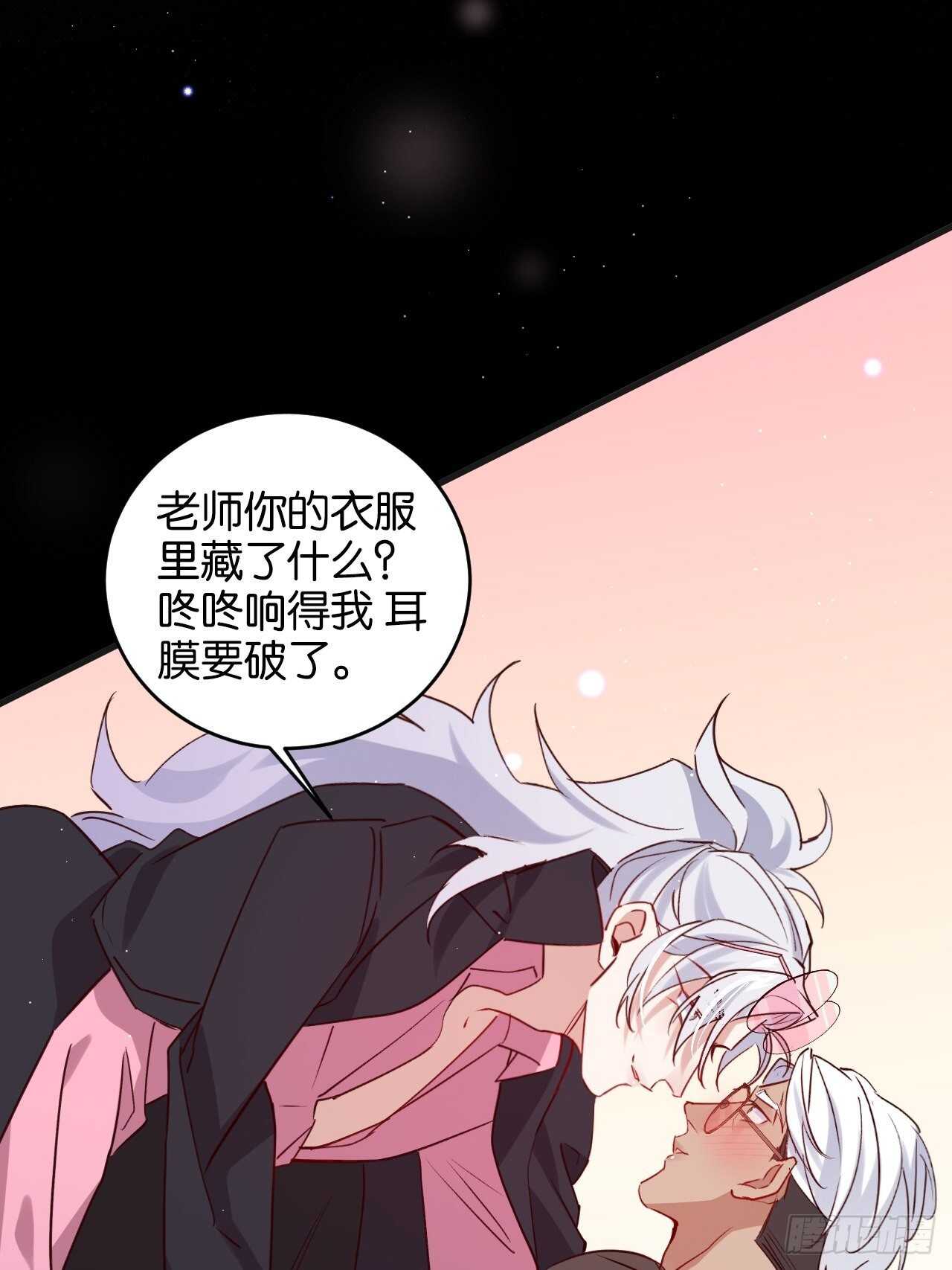 还差一点点37