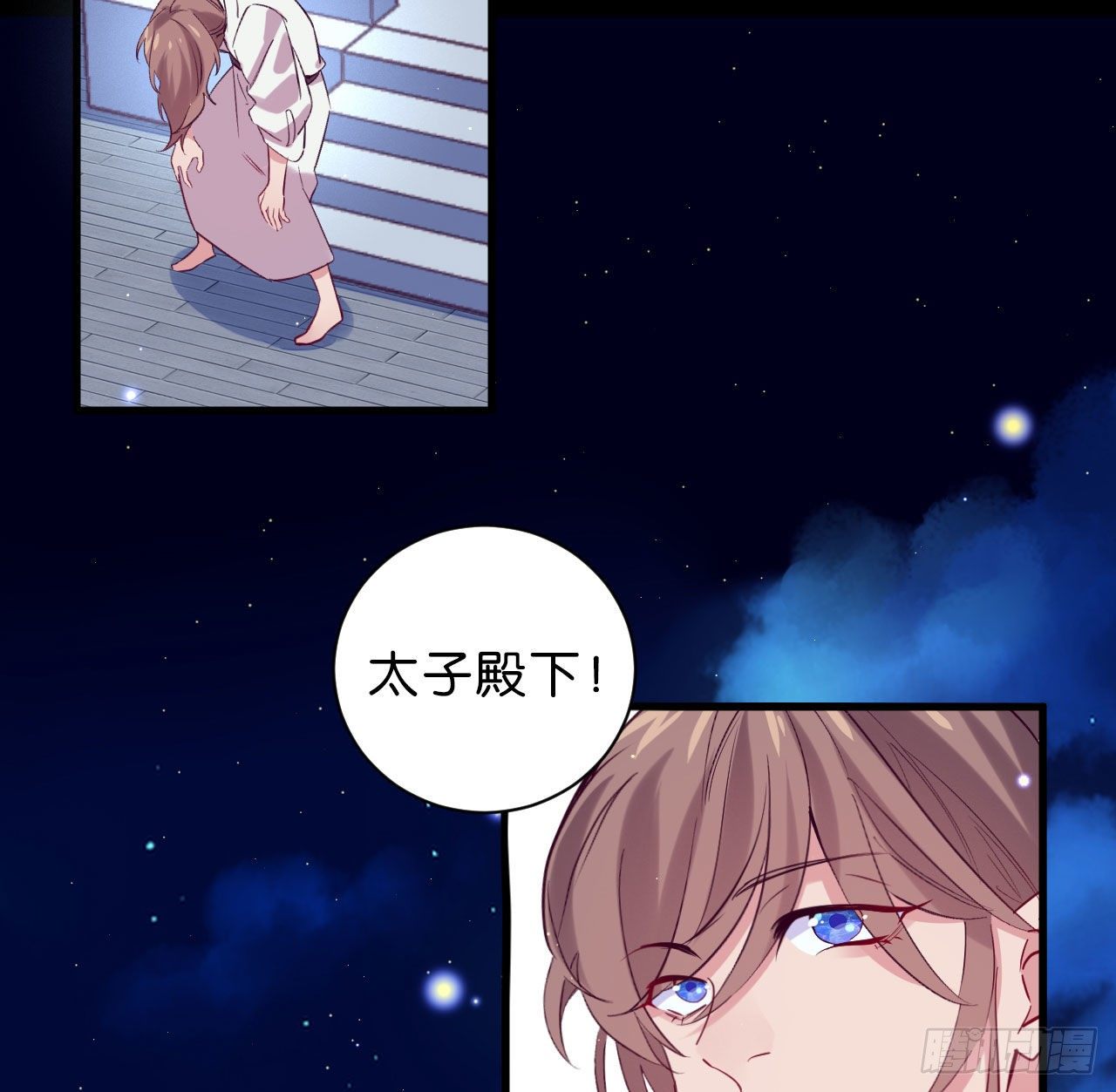 七夕番外篇-人间烟火10