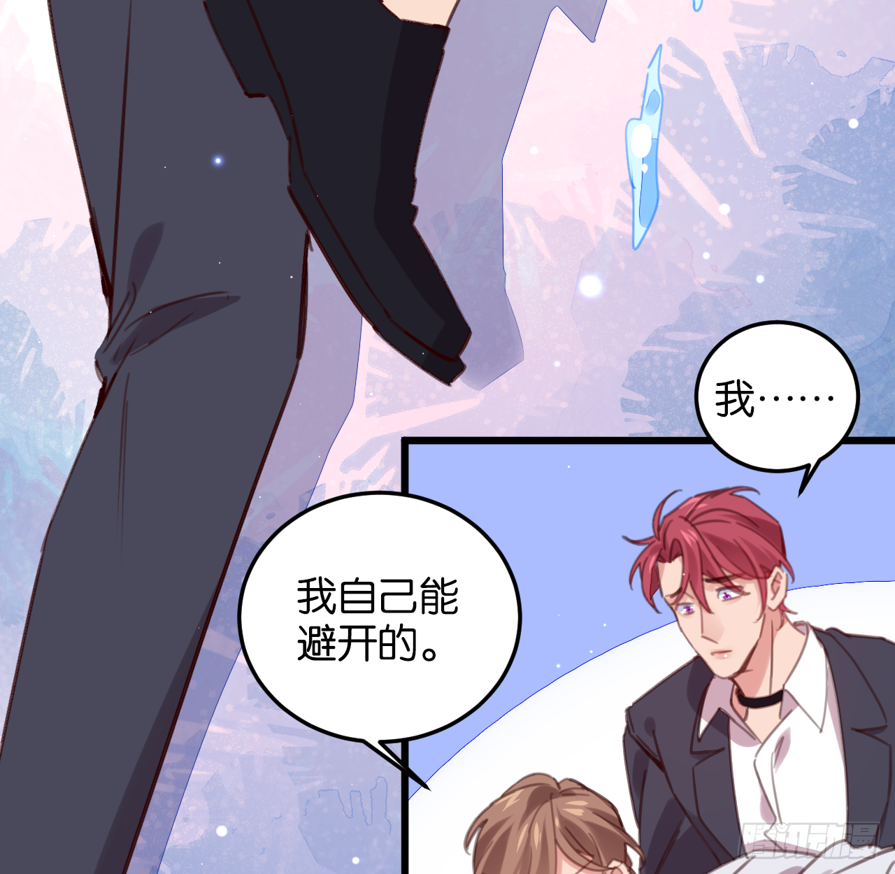 我不能让你冒险61