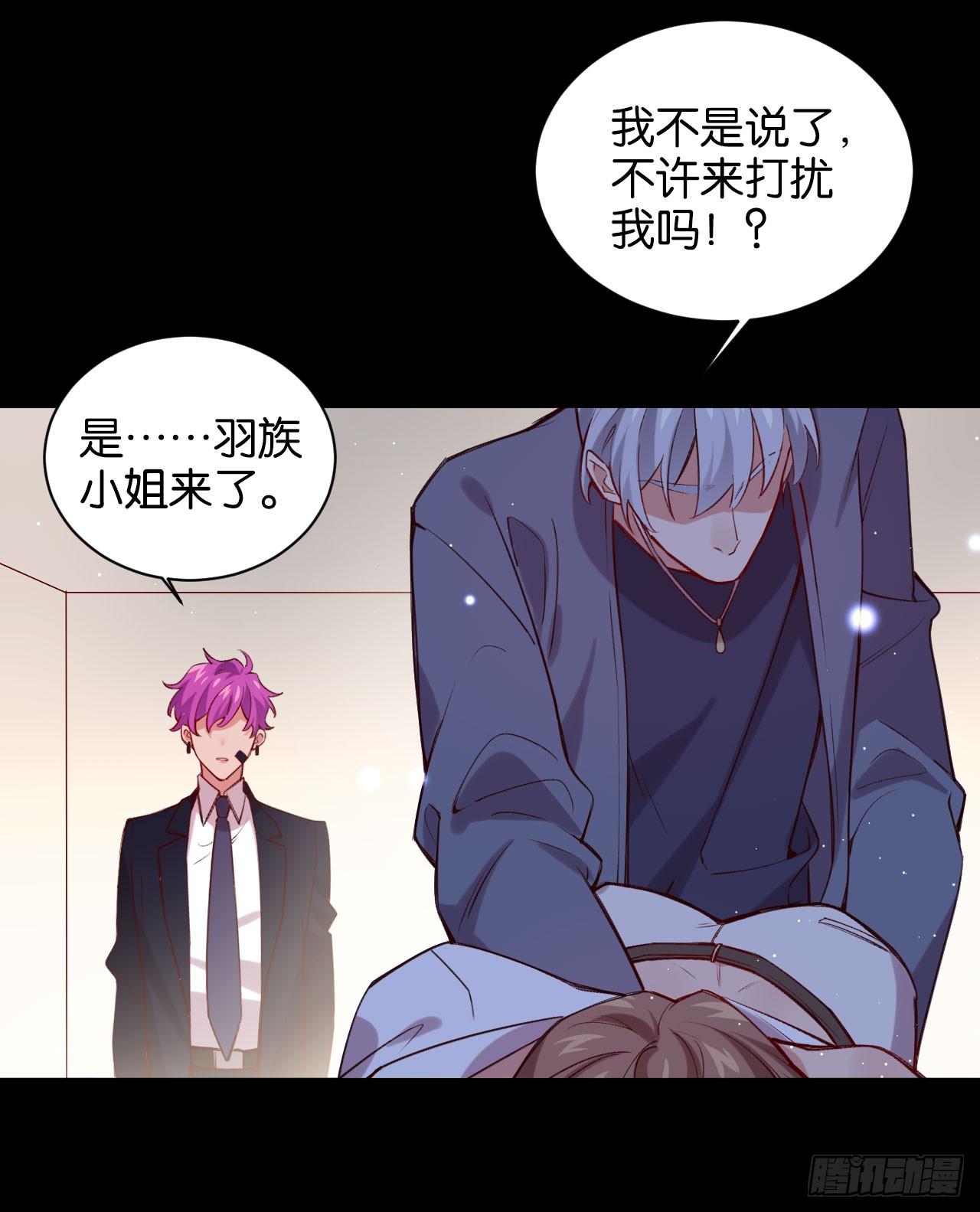 他唯一想要的东西30