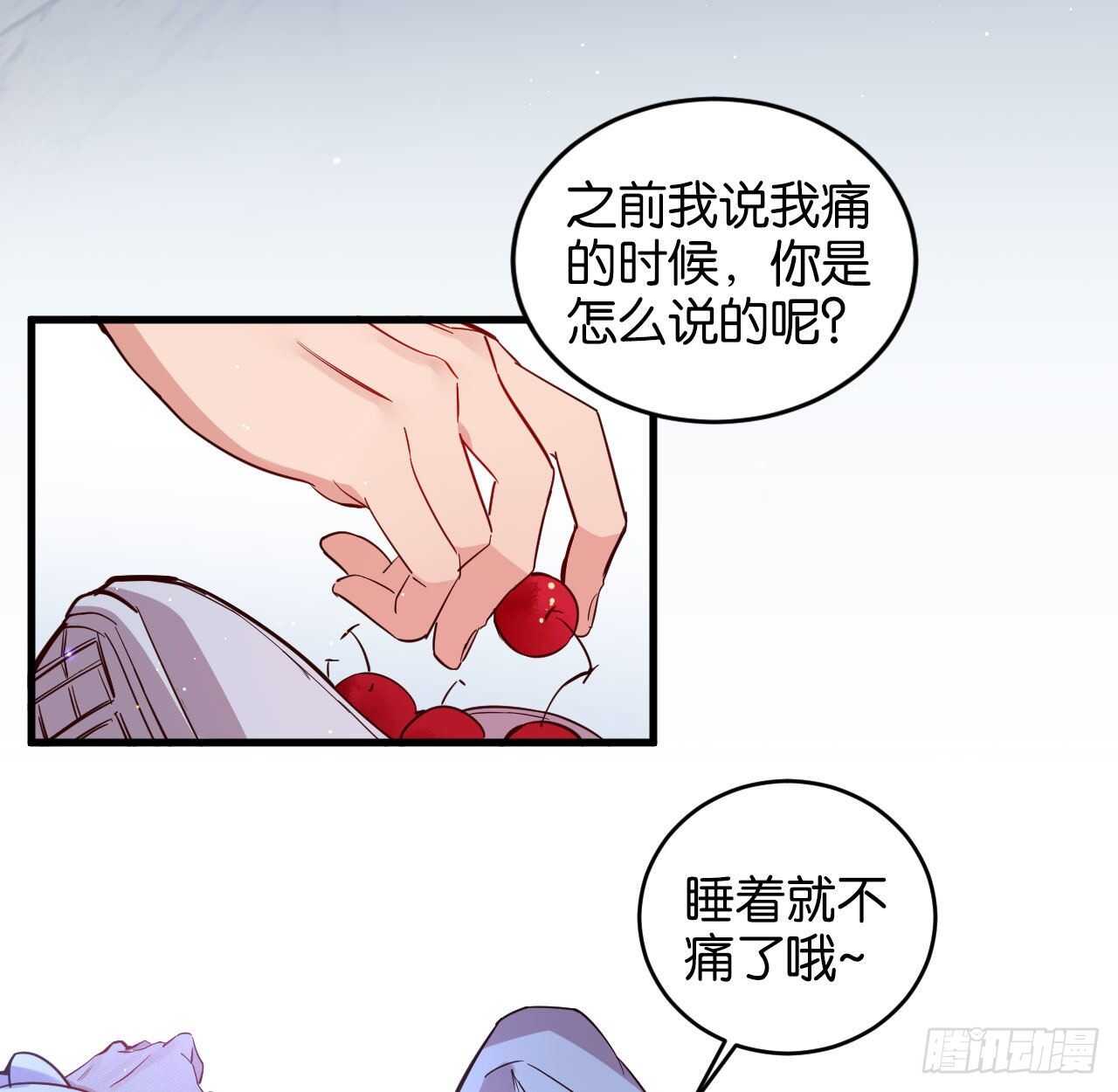 我要让你生不如死16