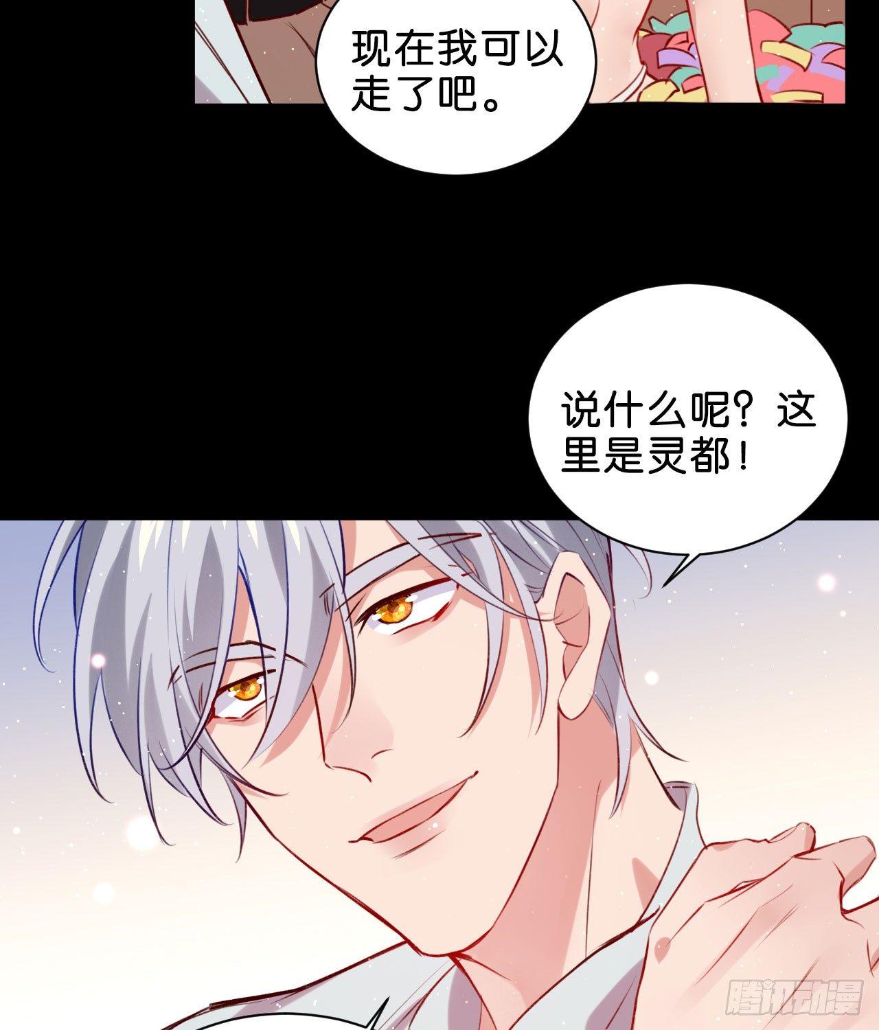 安心留在我身边13