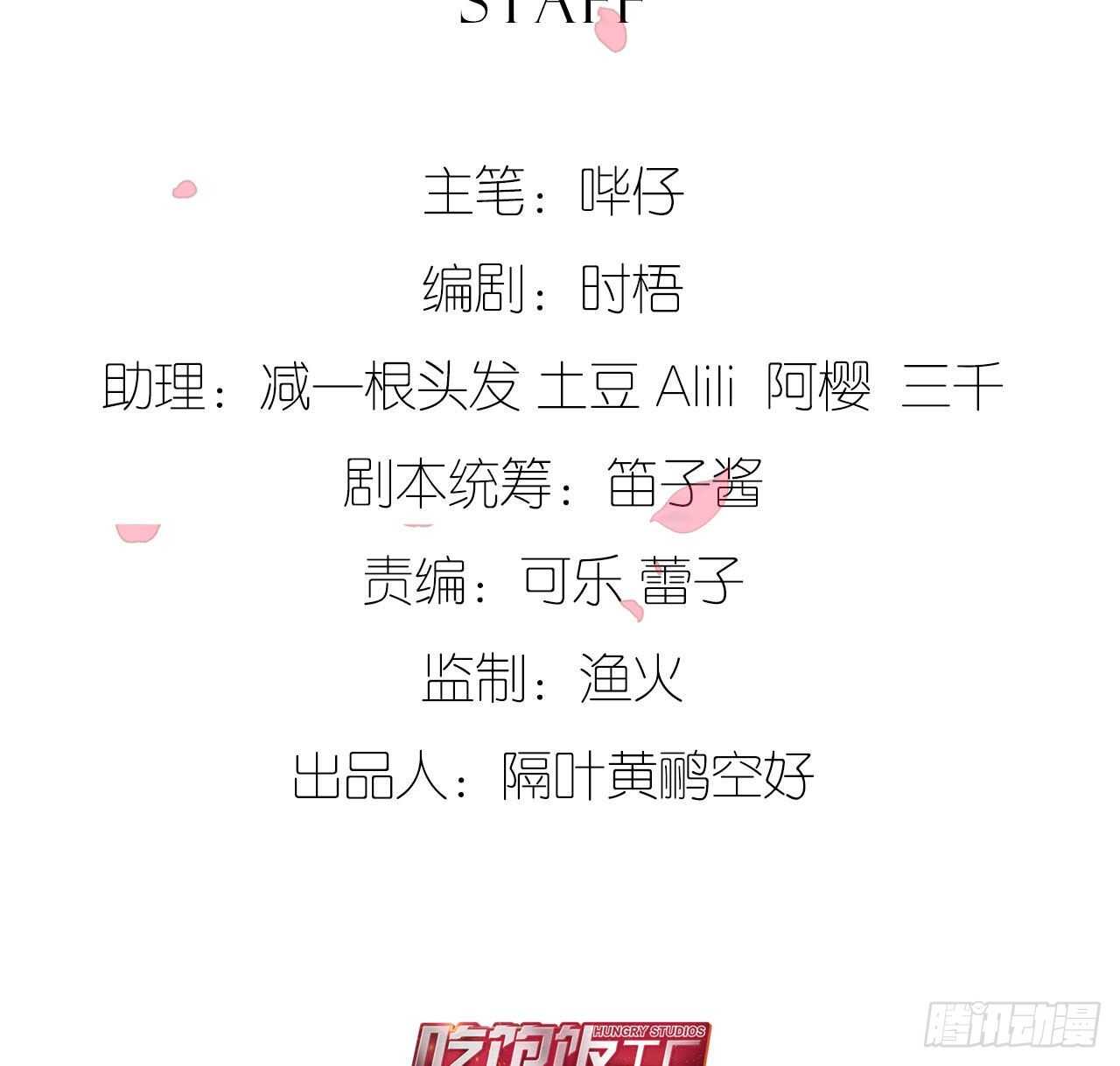 两不相欠6