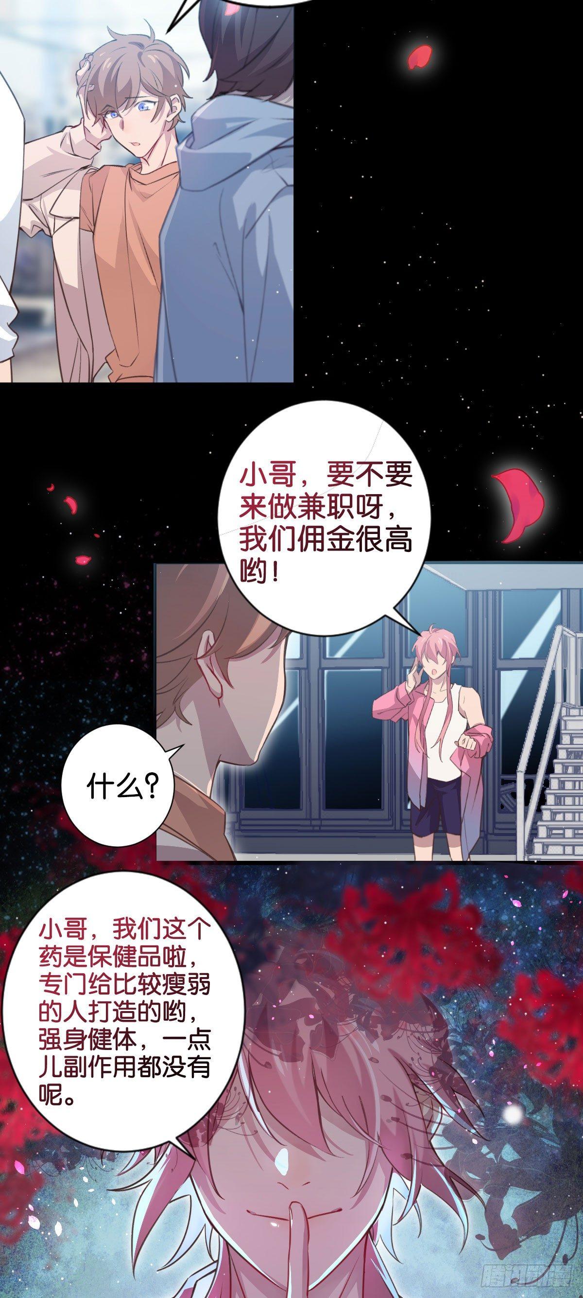 如梦之梦25