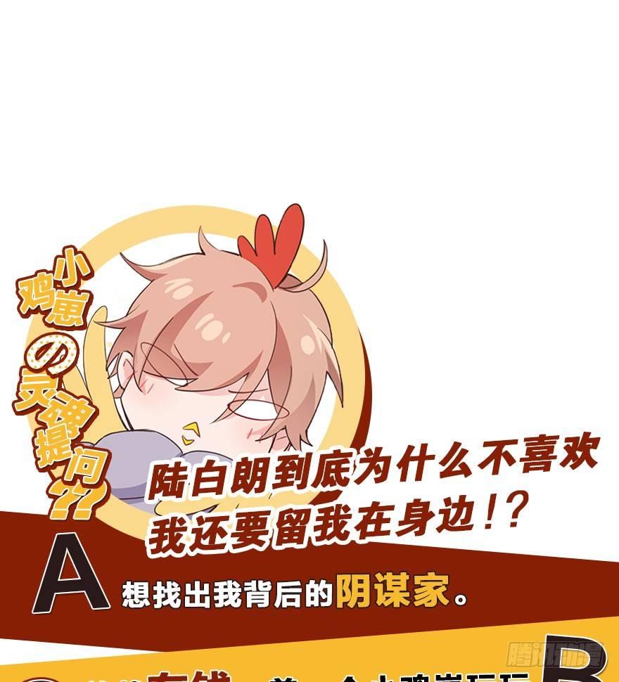 我们是朋友了吗107