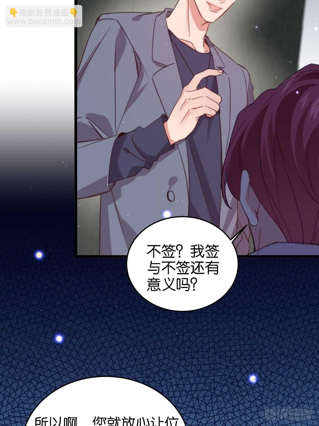 偷偷靠近你26