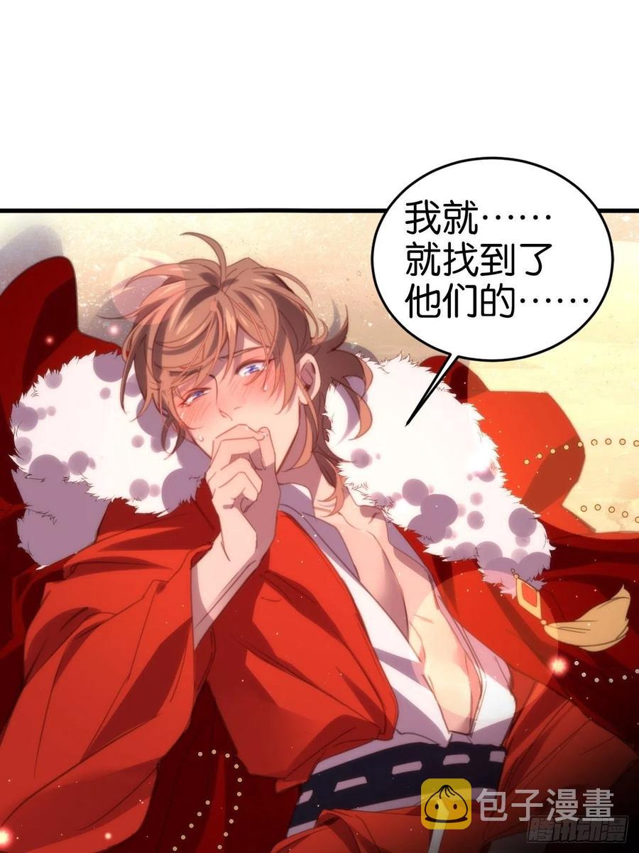 谢谢，My lord38