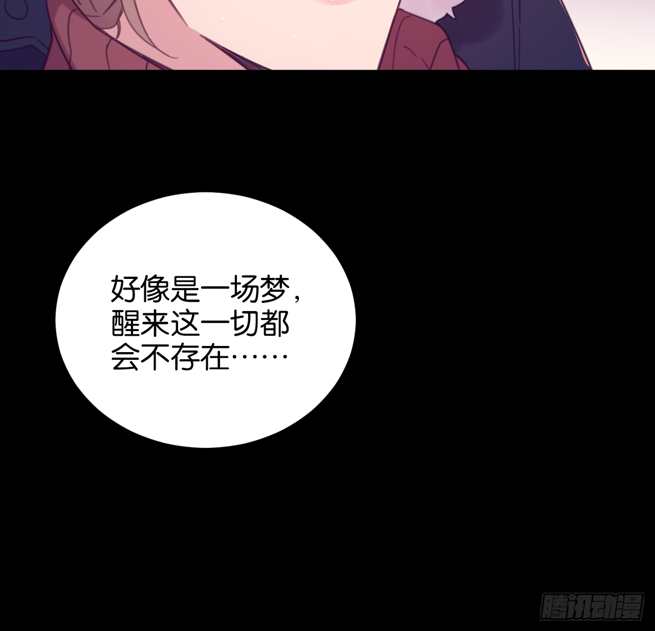 新春番外--一家四口（下）44