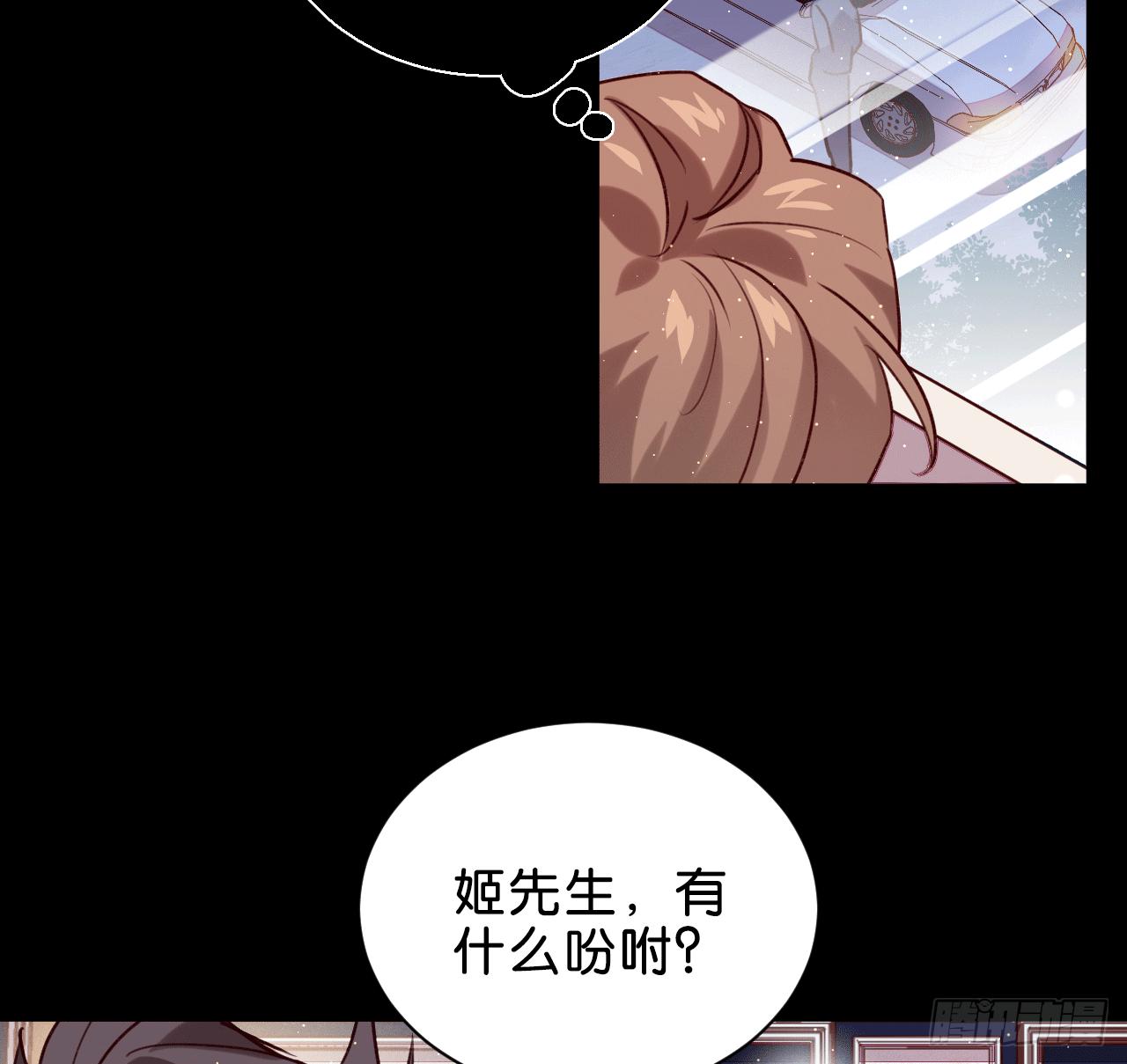 安心留在我身边32