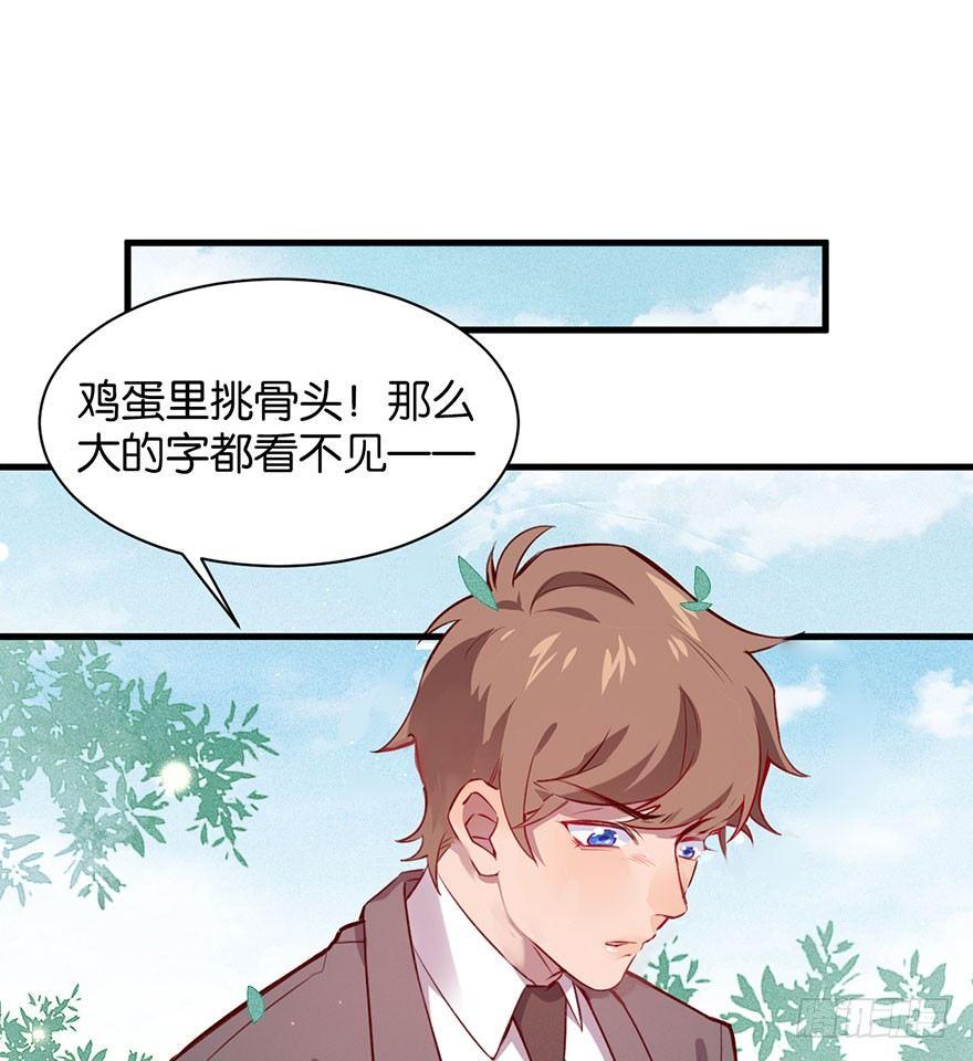 我们是朋友了吗26