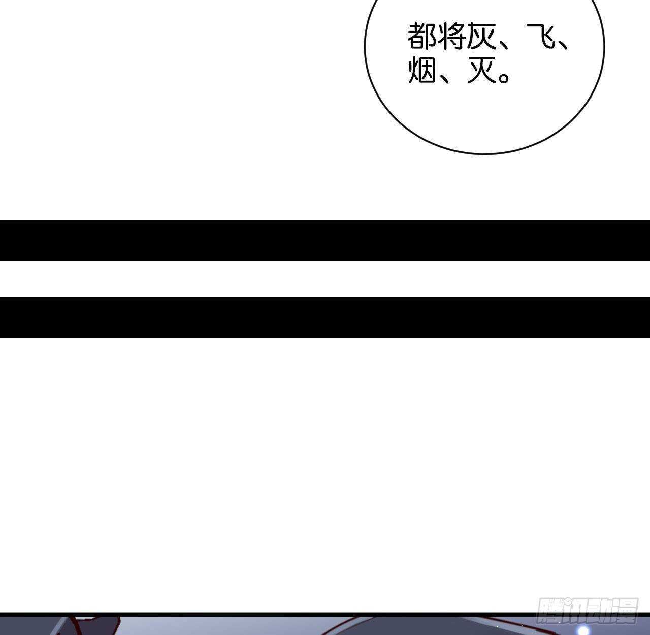 两不相欠36