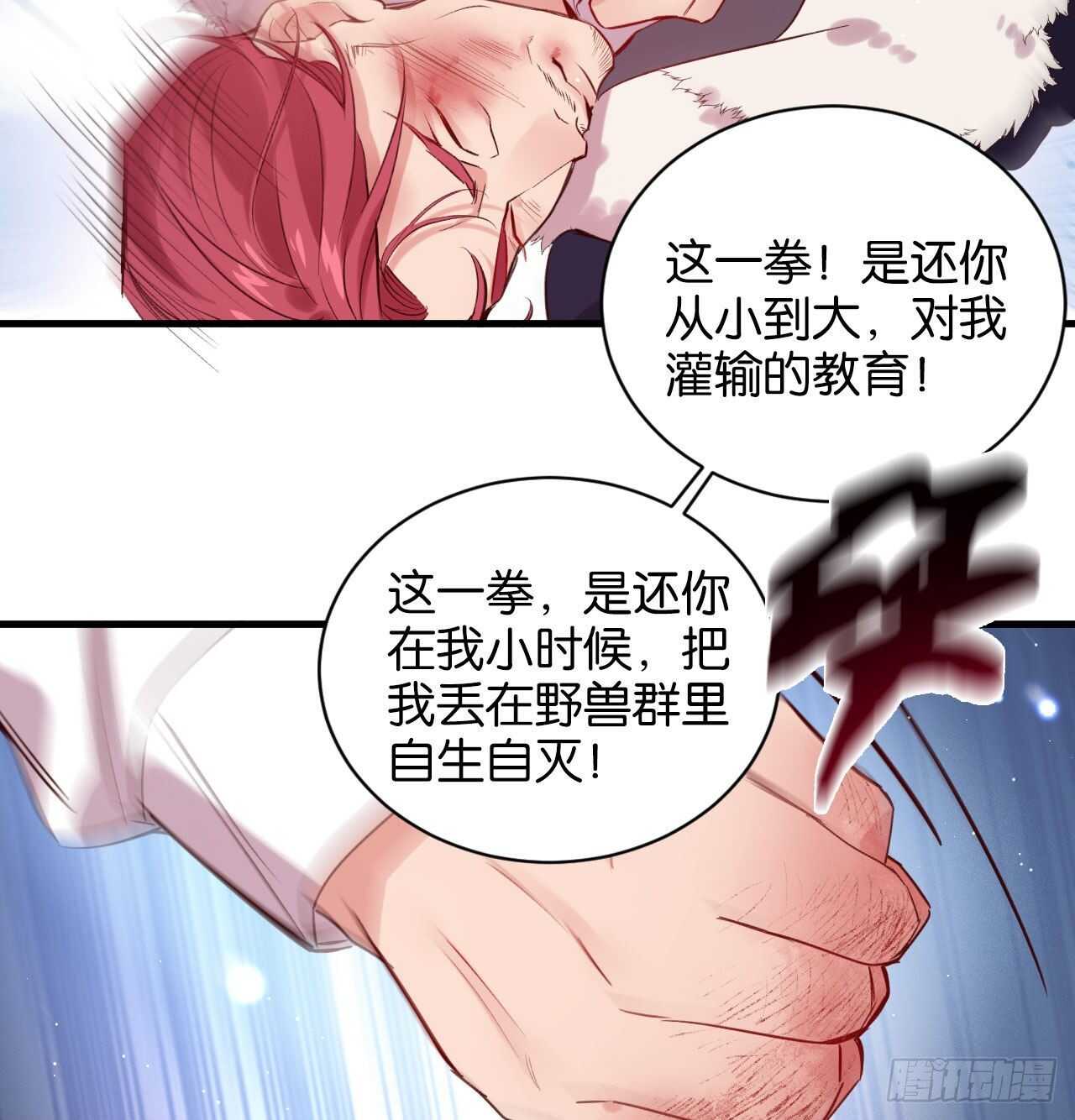 两不相欠30