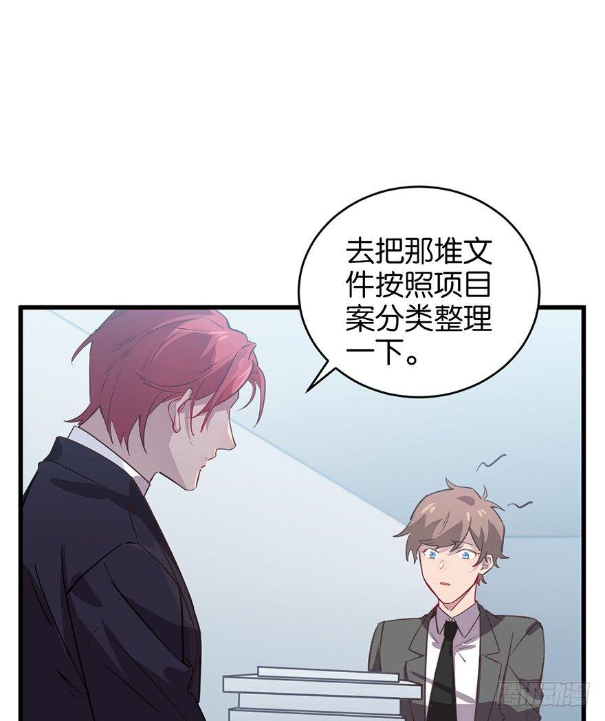 新人上岗60