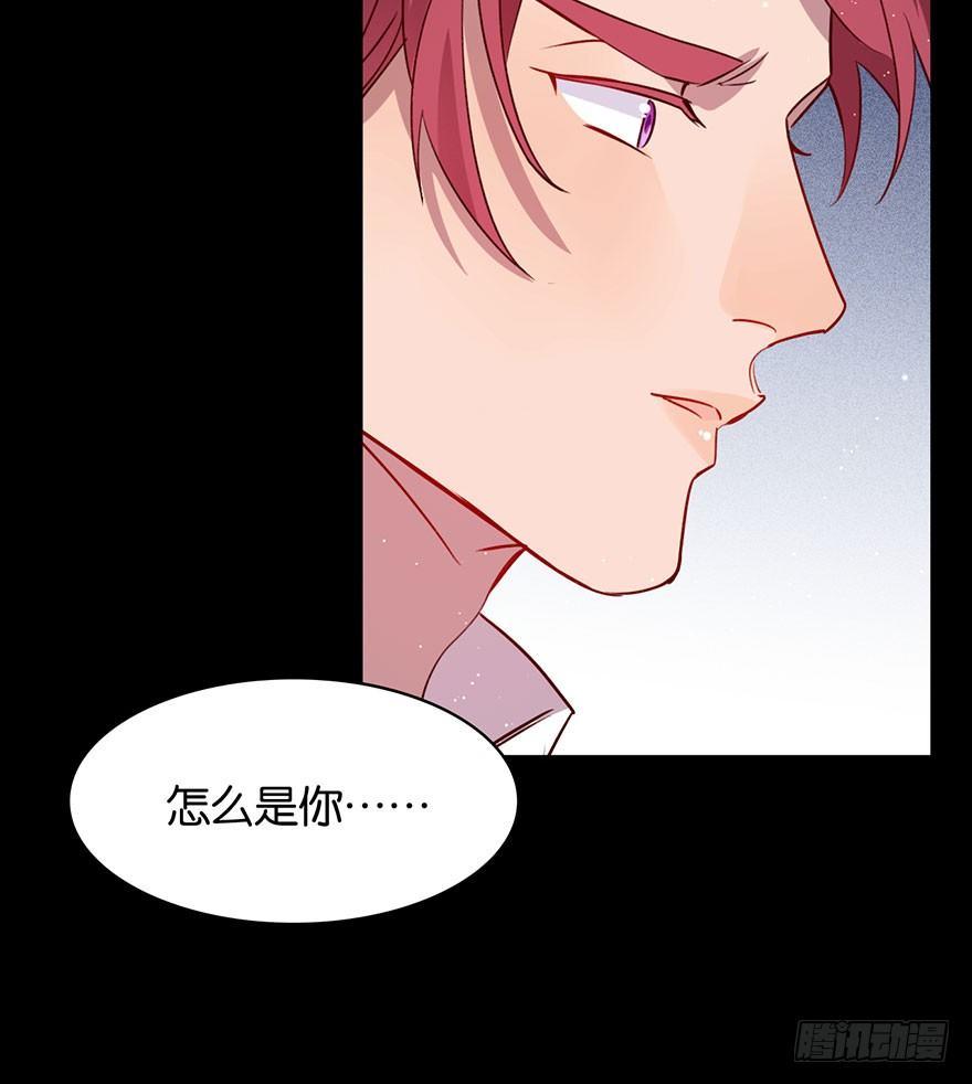 你就这样交朋友？52