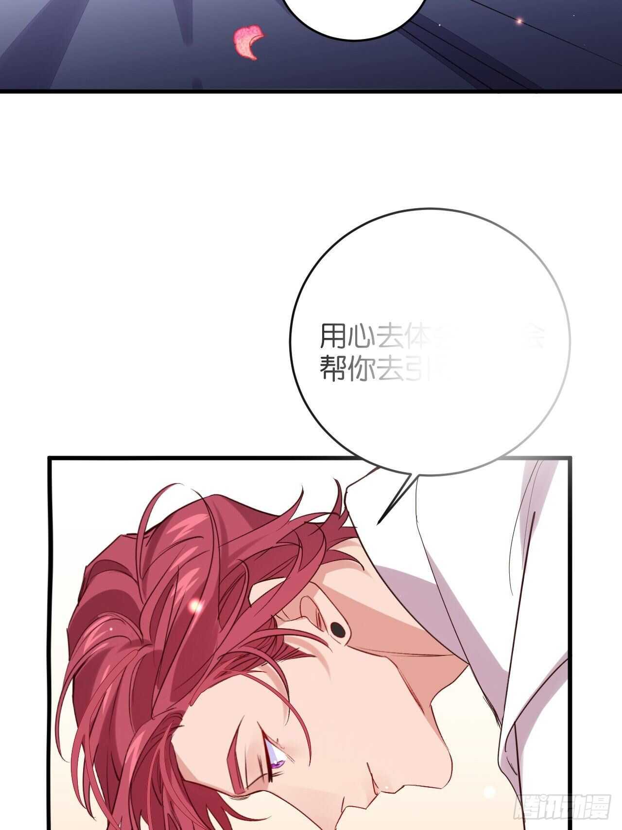 让我替你承受15